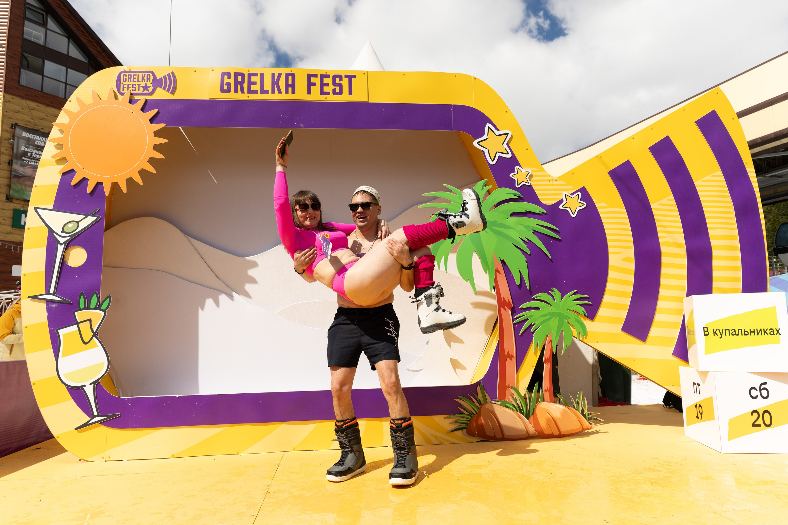 Грелка 20.04.24. Анастасия Паршукова — фотограф Шерегеш Новосибирск