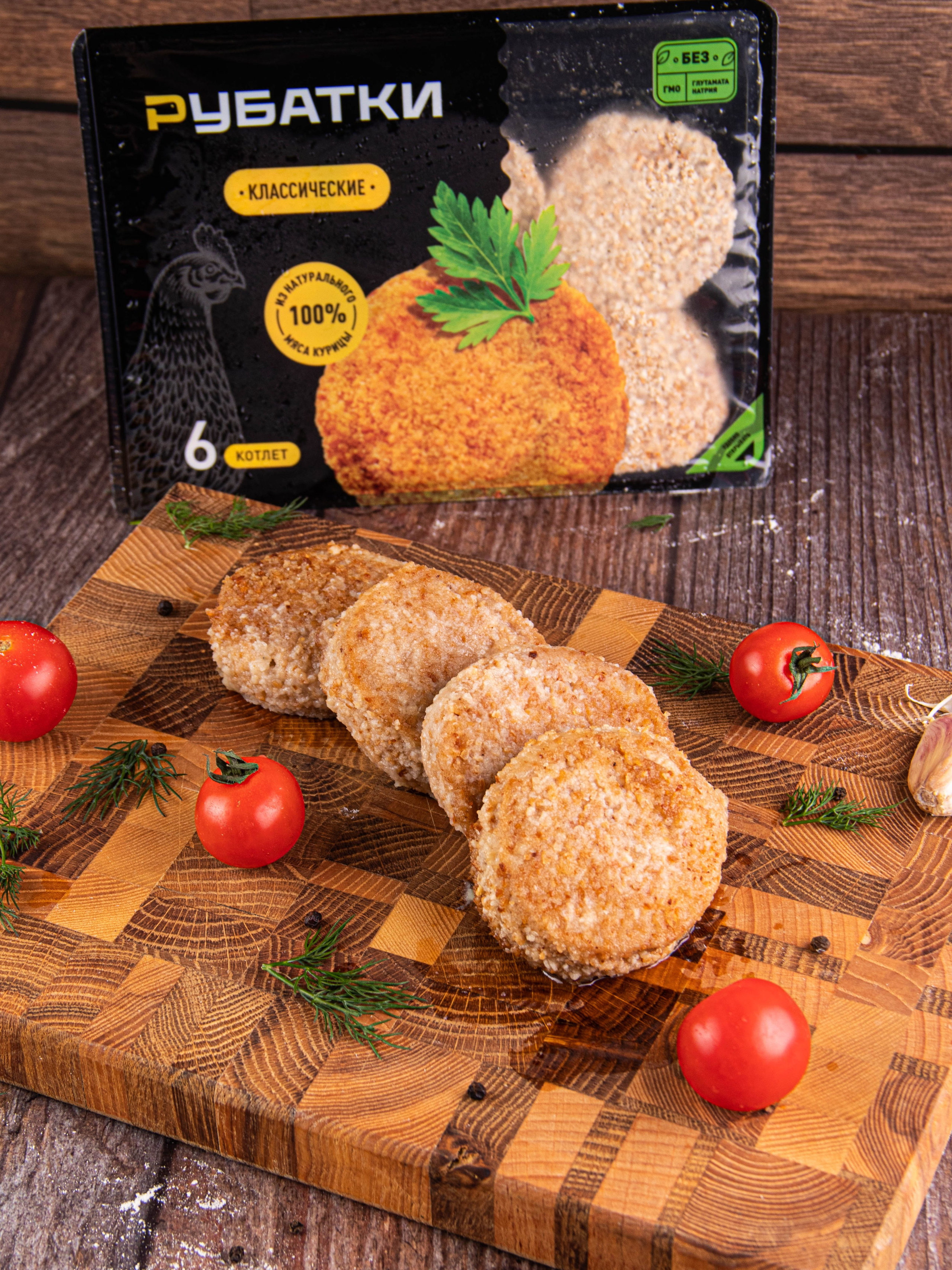 Котлеты и Наггетсы. «Матрица»