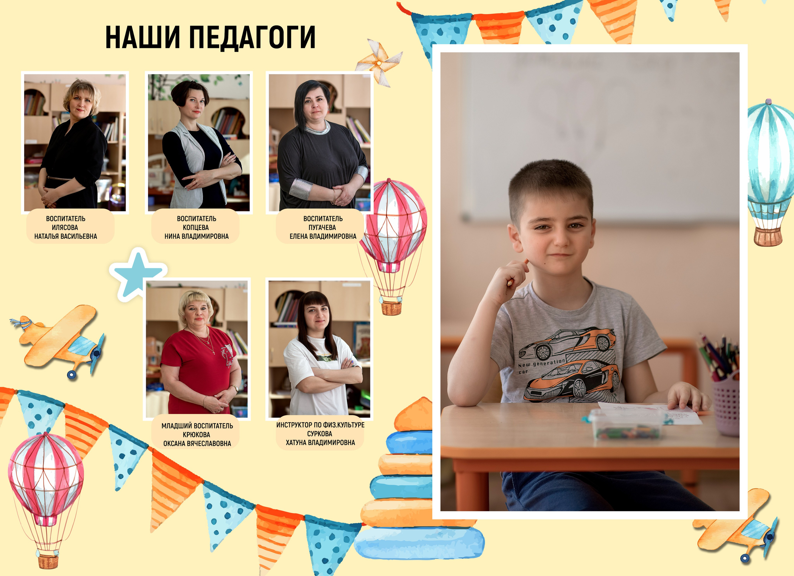 Альбом детский сад. Семейный и детский фотограф Елена Коловицкова