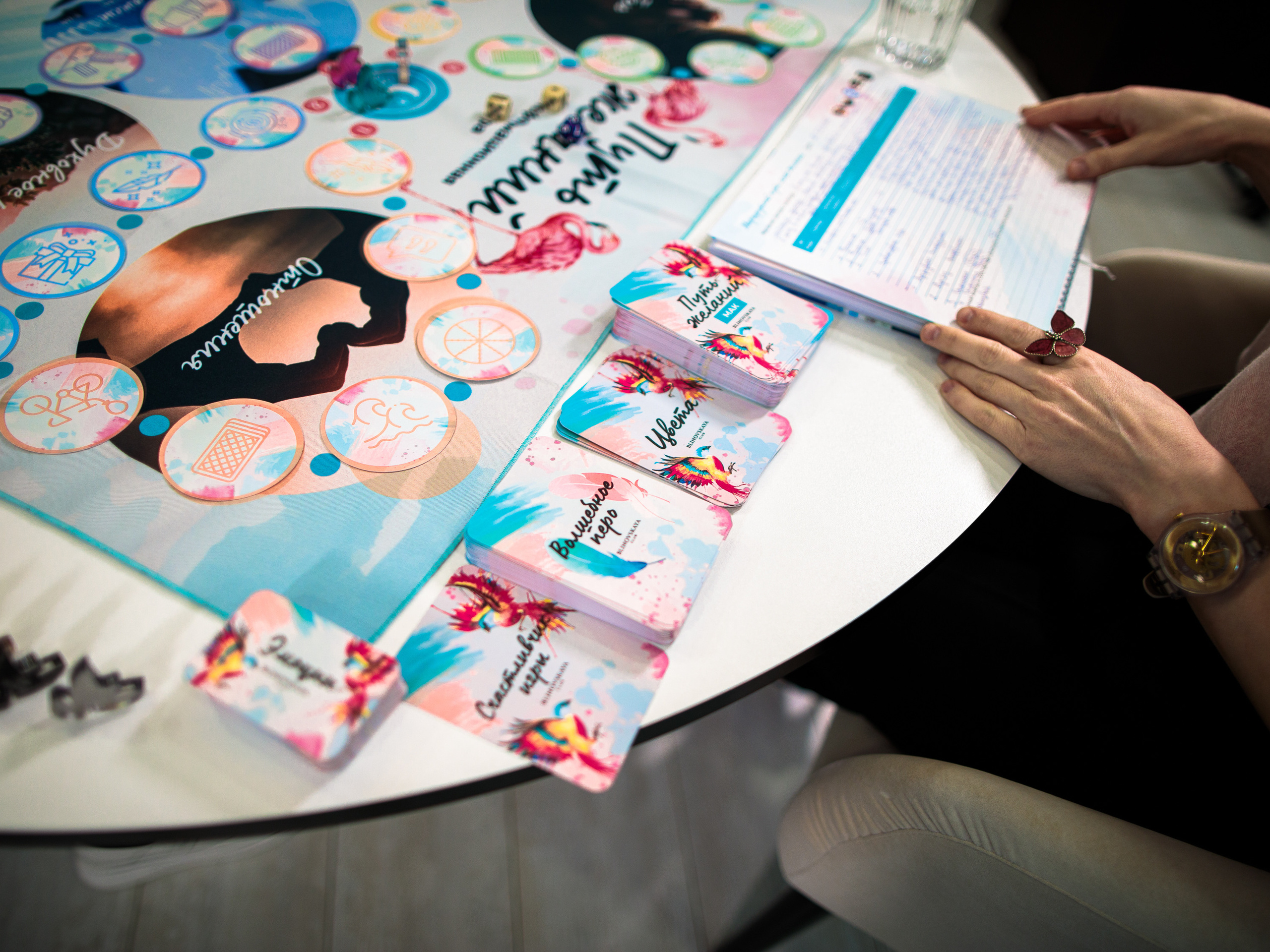 Игра. Фотограф в Геленджике Мария Четверикова