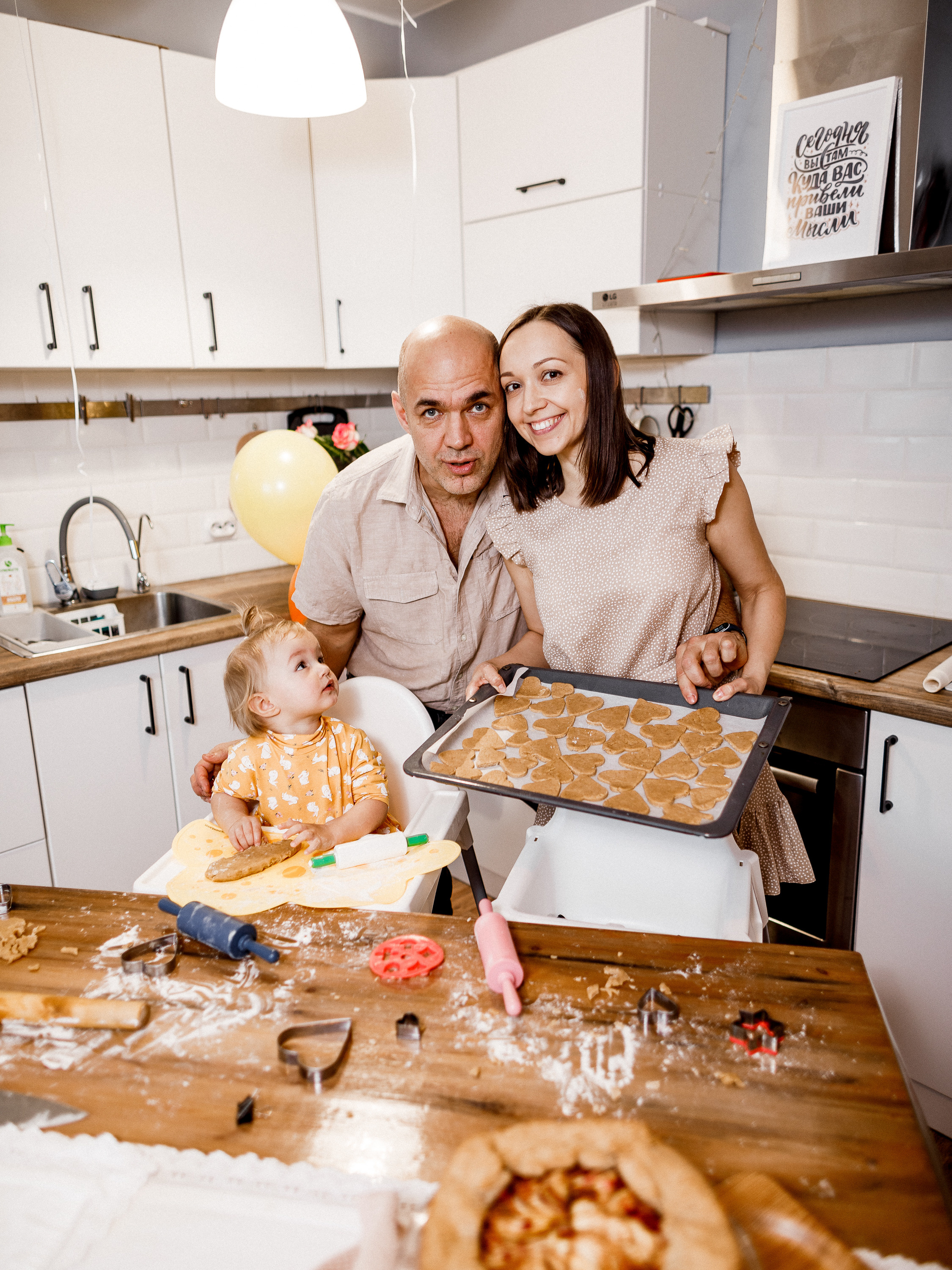 Дома печём печенье. Фотограф в Геленджике Мария Четверикова