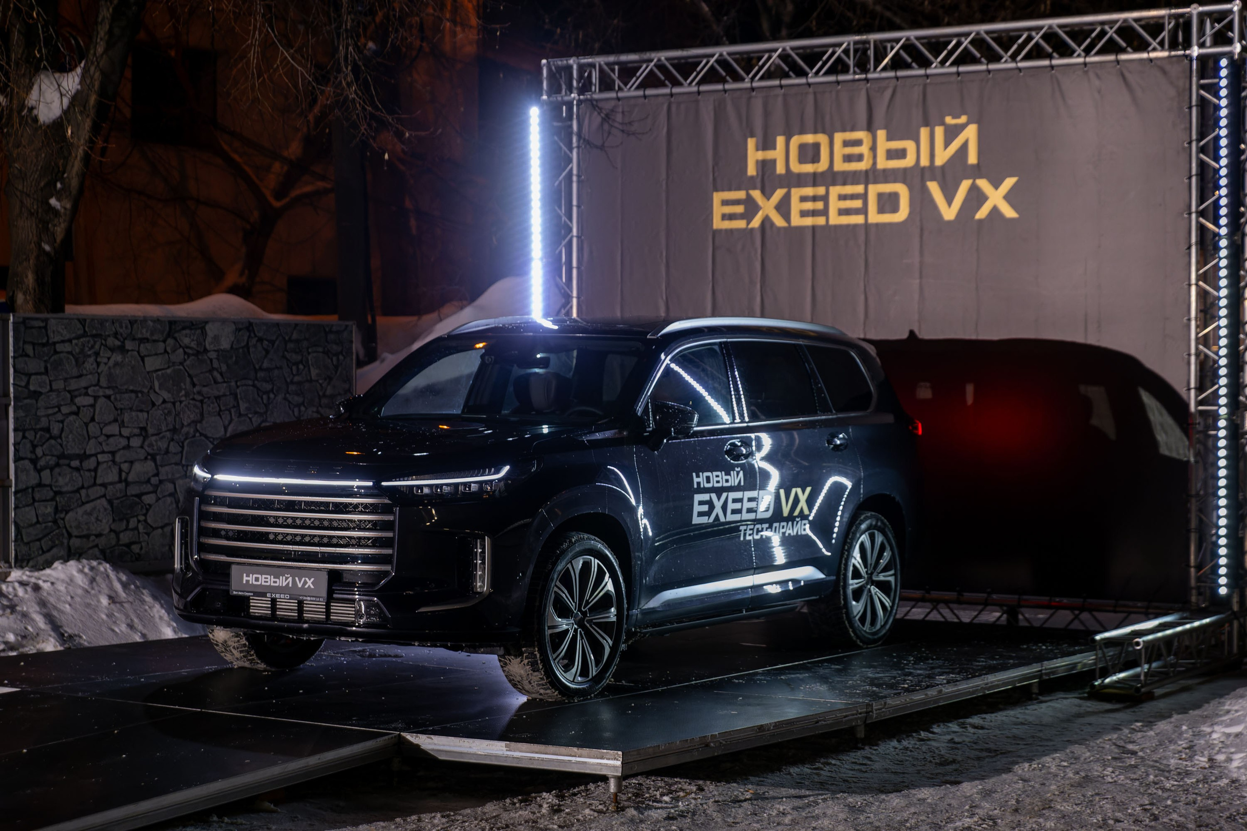 Презентация нового EXEED VX. Фотограф в Самаре Максим Тырин