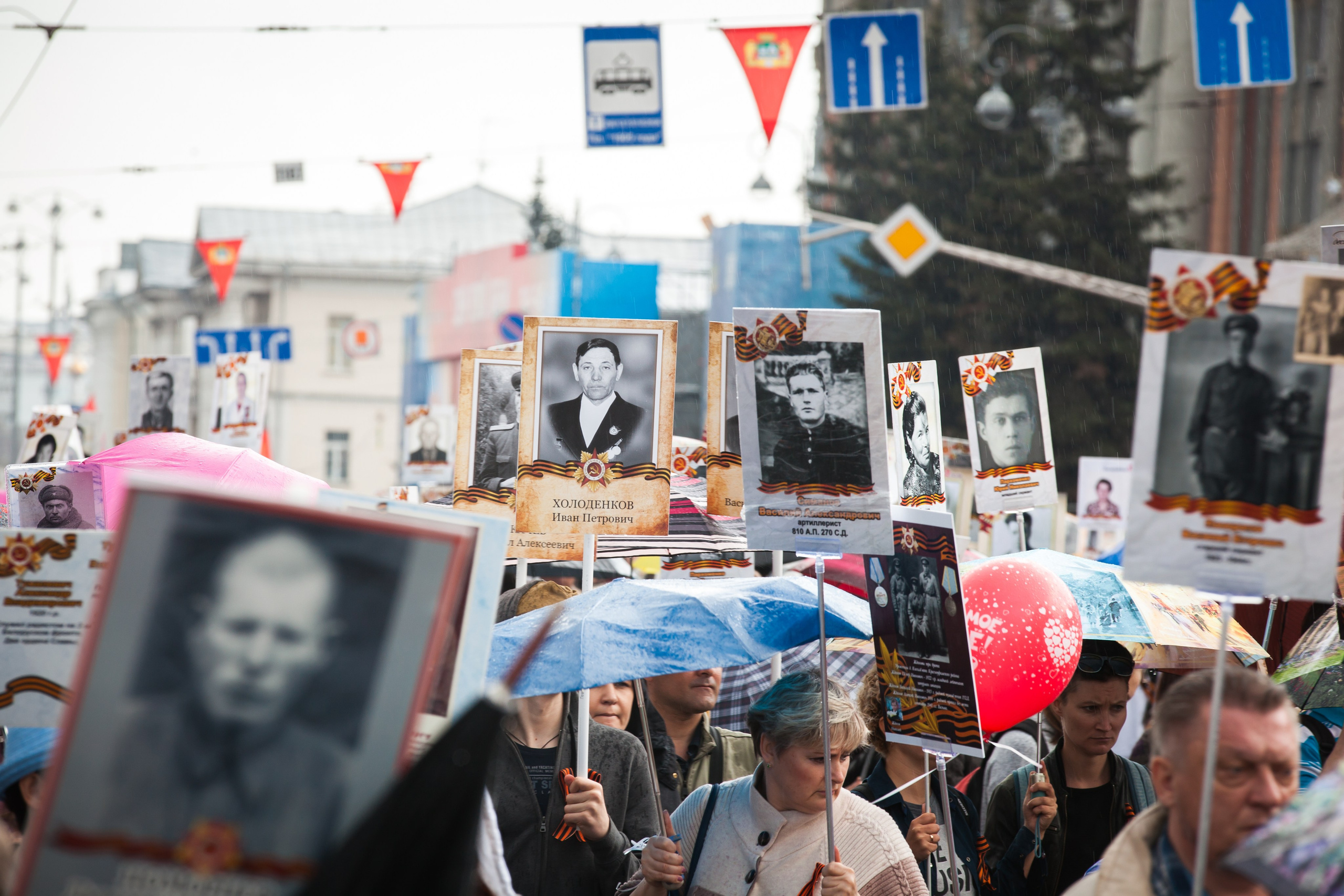 Акция "Бессмертный полк"