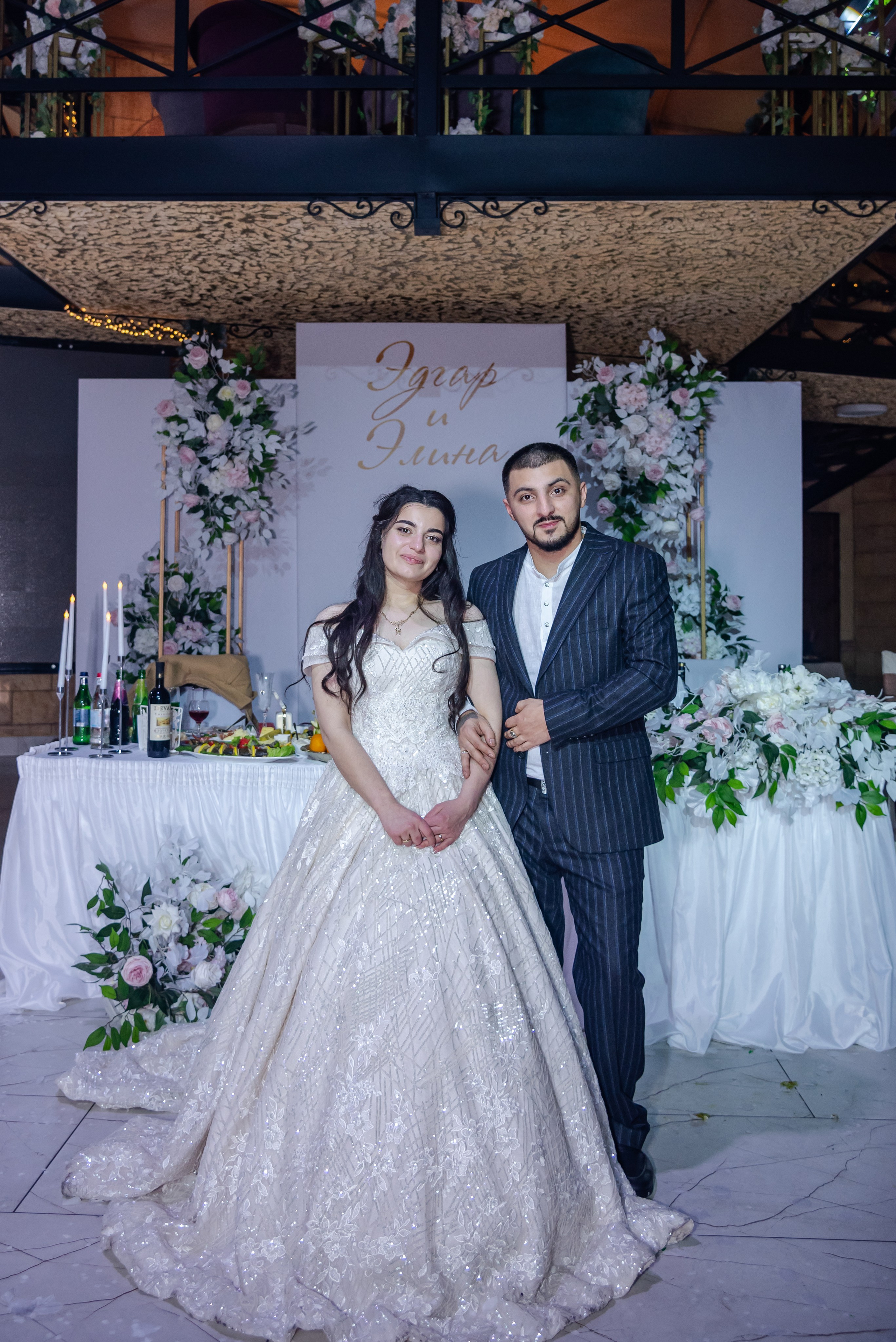 Эдгар и Элина. Фотограф Галина Нестерова