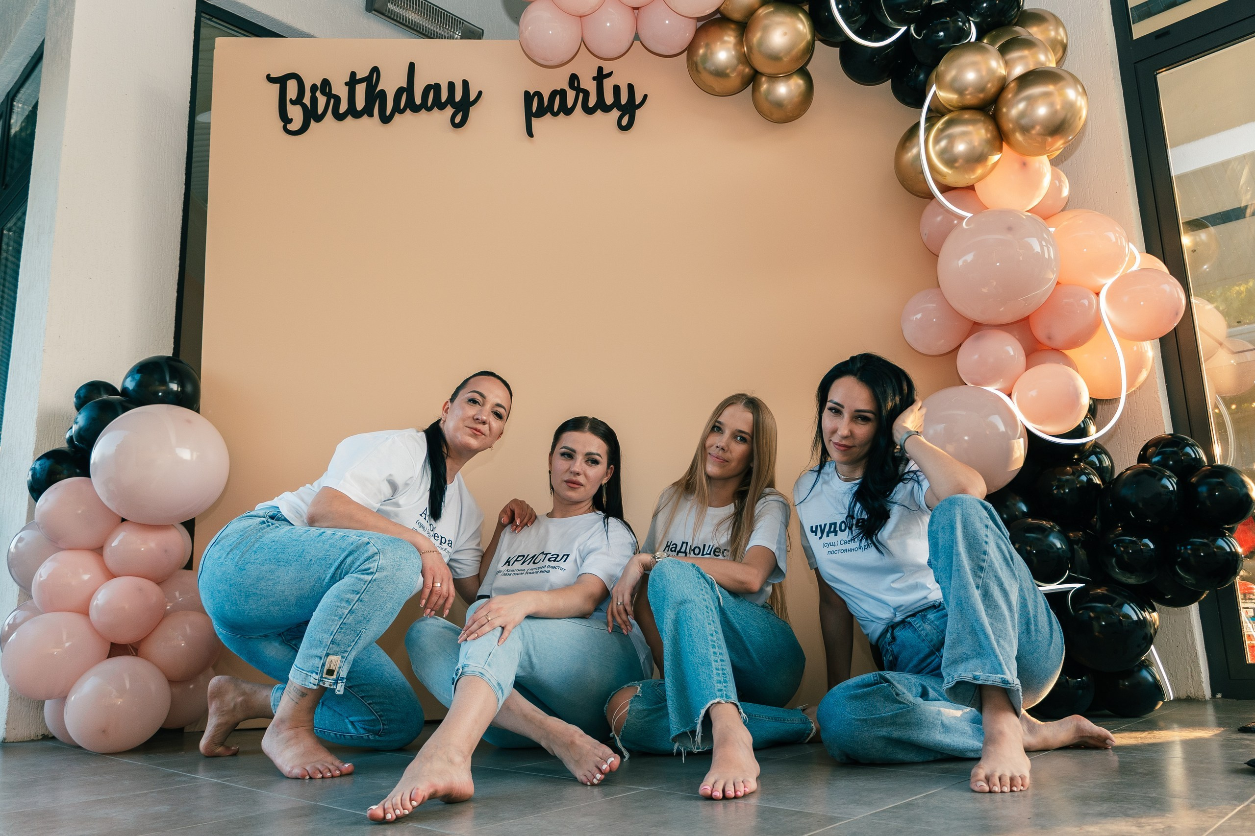 День Рождения|Крис