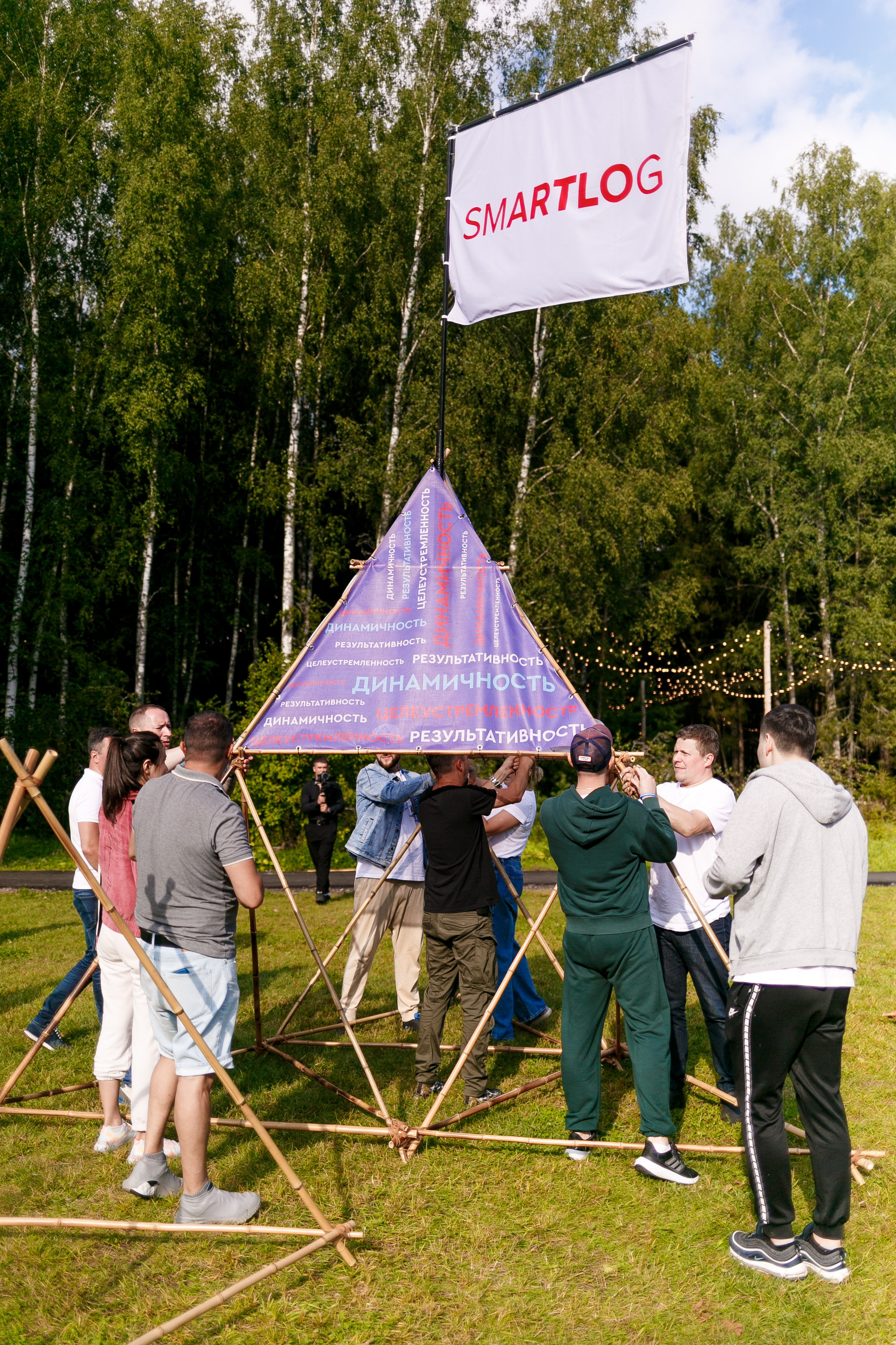 Фотосъемка тимбилдинга для компании SmartLog. Репортажный фотограф Борис Геер