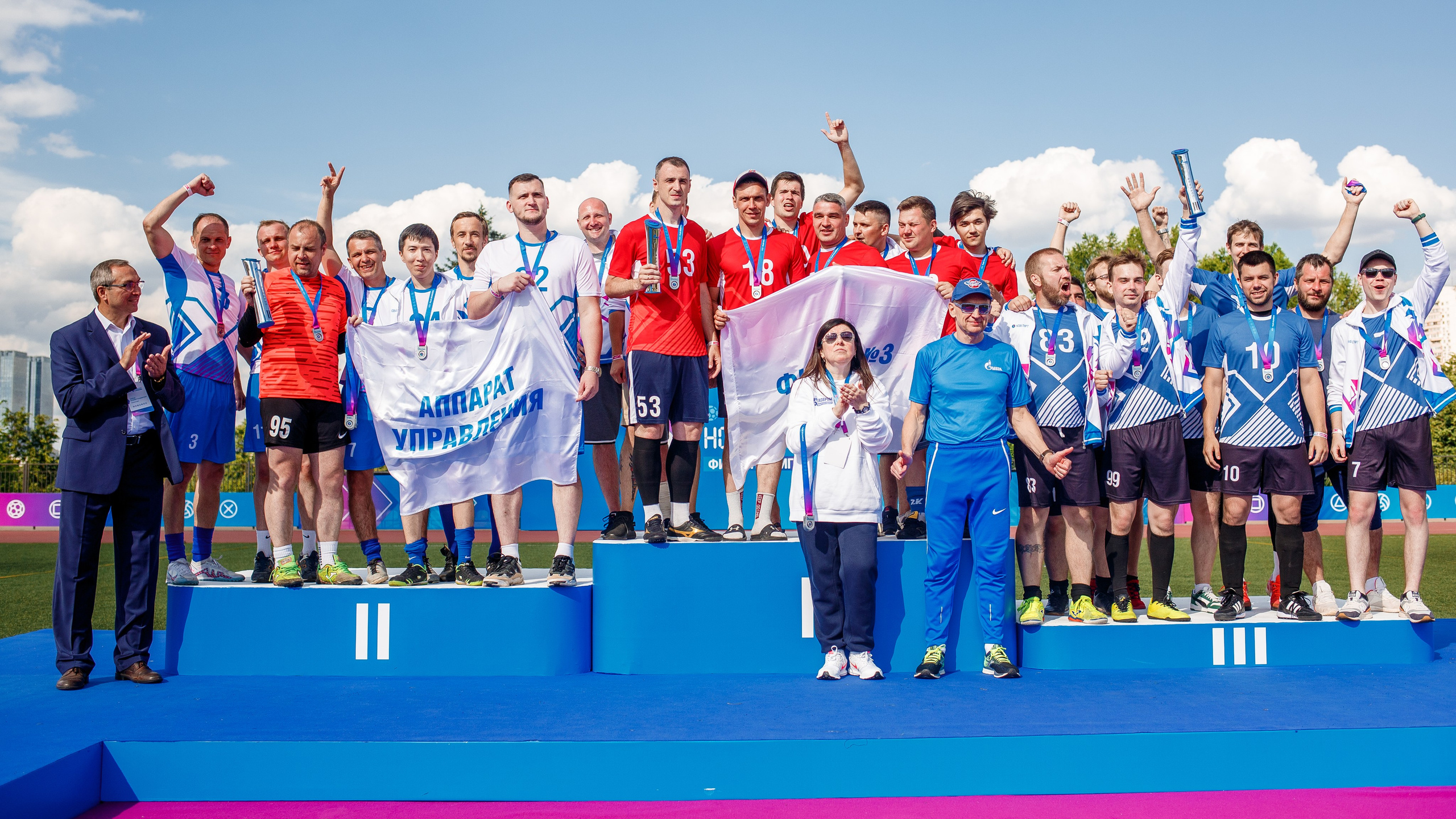 Газпром МОЭК Спортивный фестиваль. Репортажный фотограф Борис Геер