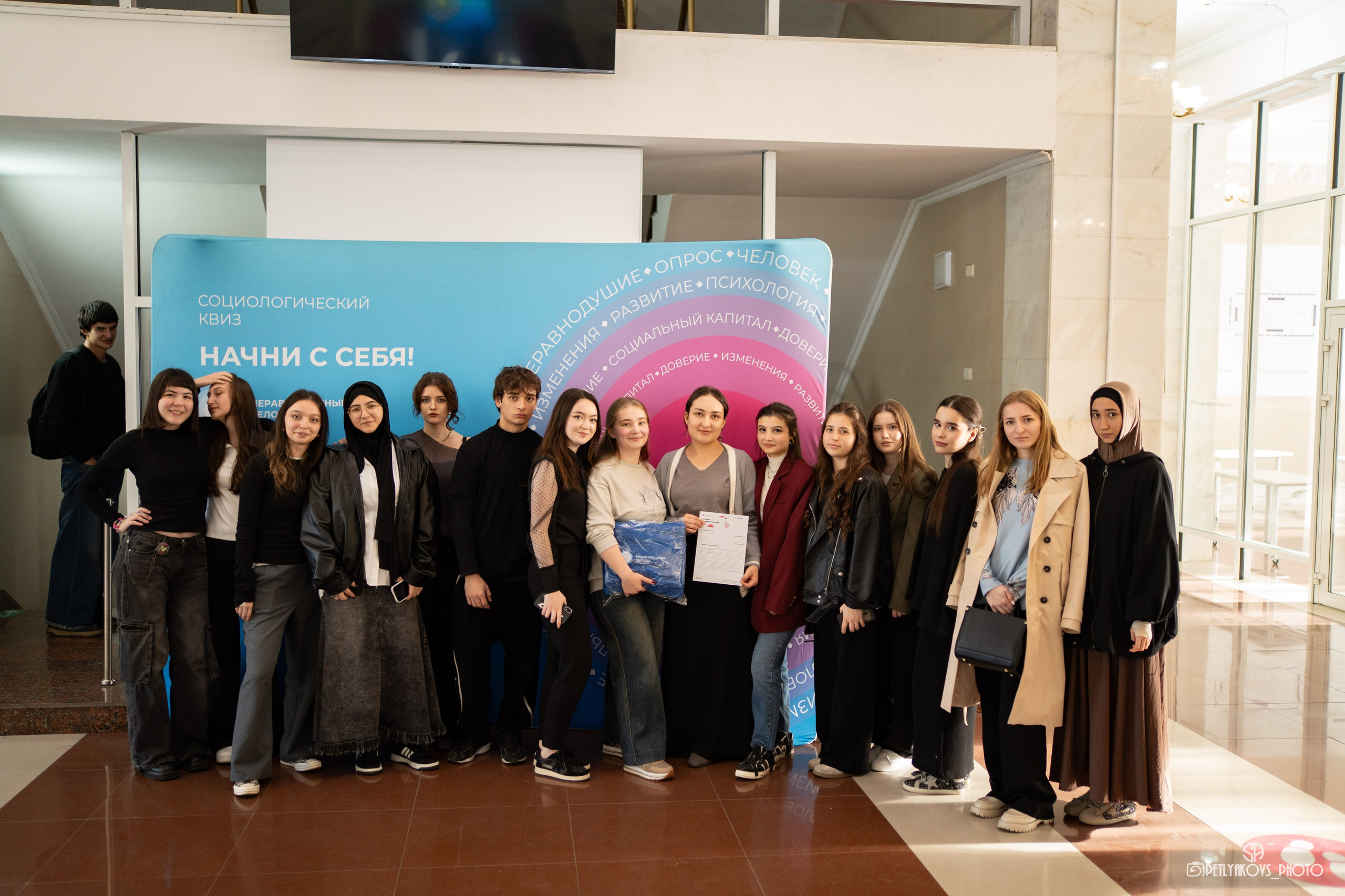 Квиз от платформы «Неравнодушные люди». Фотограф, видеограф Пятигорск, Ставрополь, Ессентуки, Petlyakovs_photo