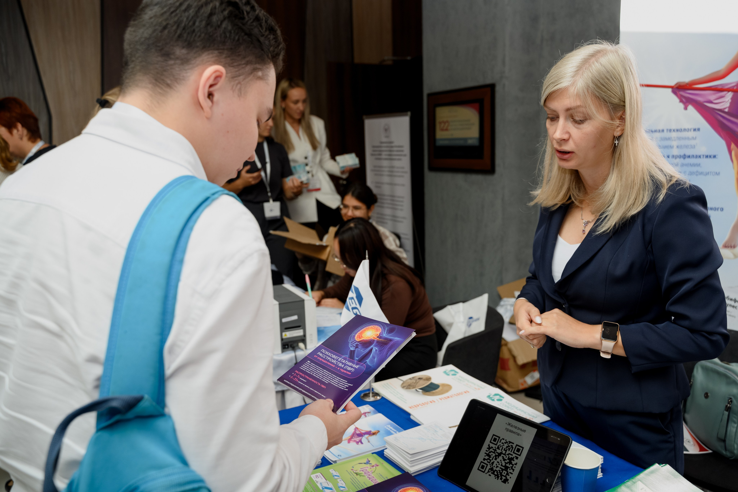 Мед конференция. Фотограф в Красноярске