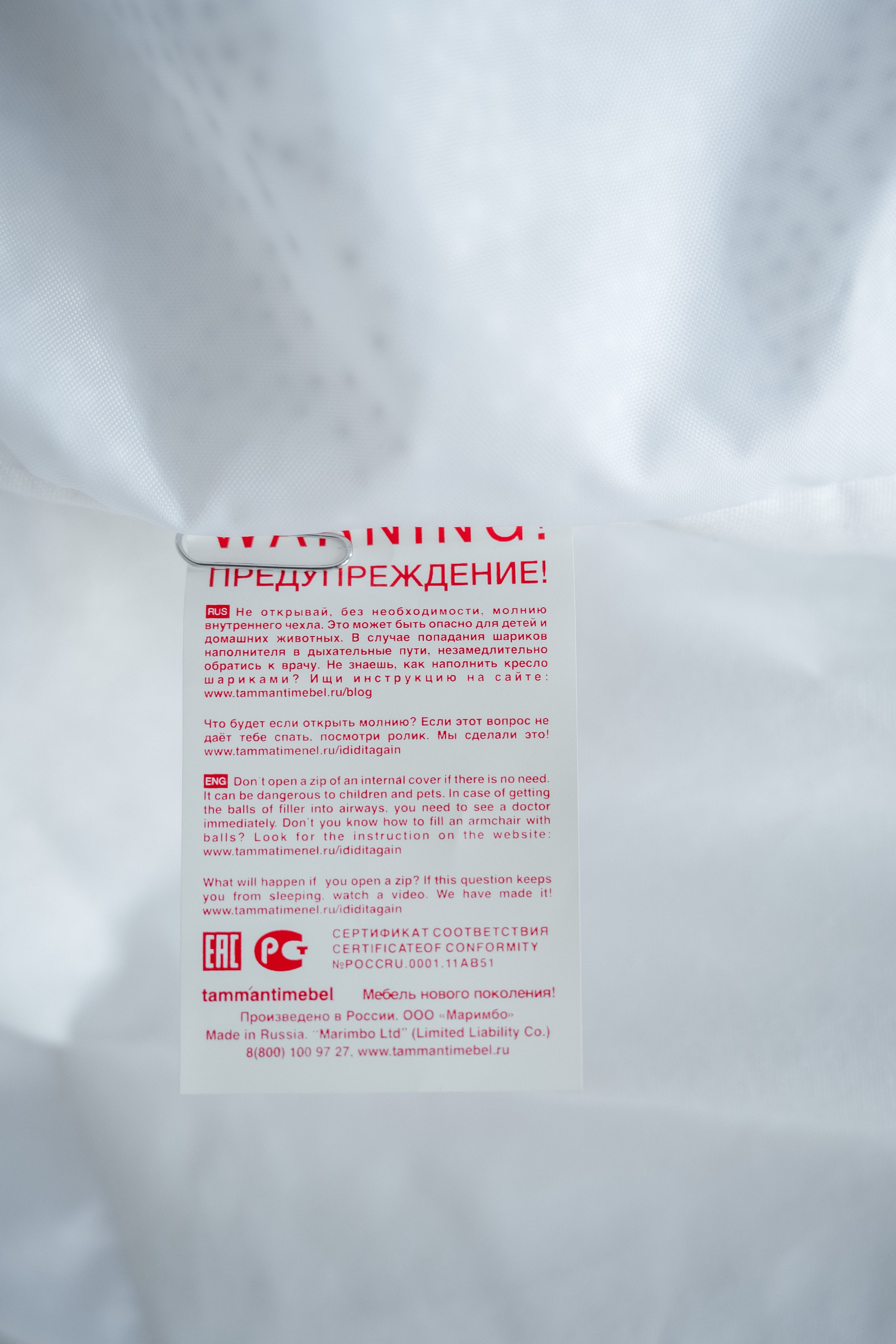 Кресло-мешки для WB. Фотограф в Красноярске