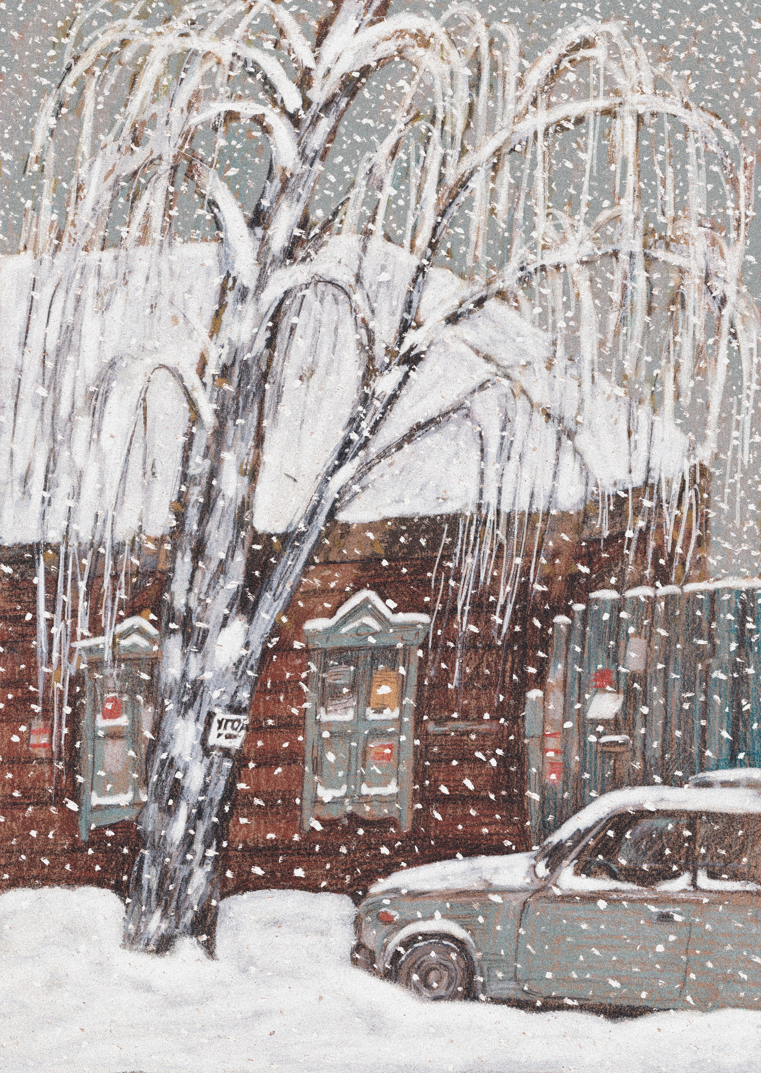 Иллюстрации. Художник Карина Милосердова