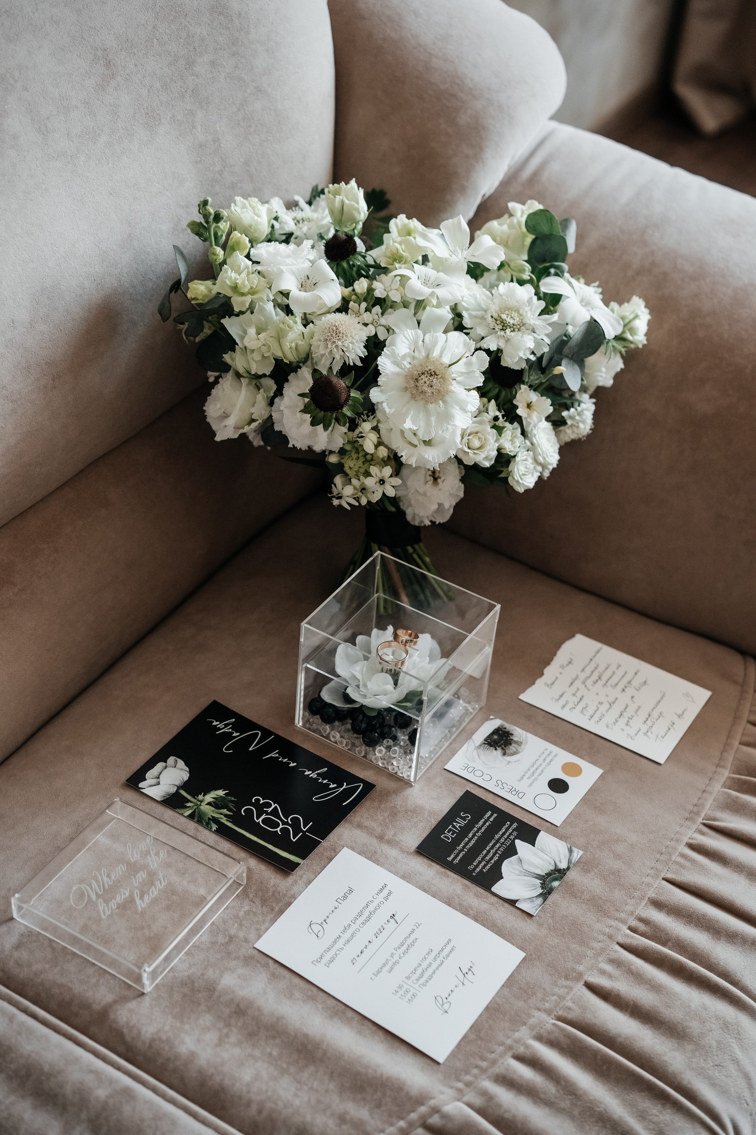 Иван и Надежда. Фотограф Москва Артур Горвард