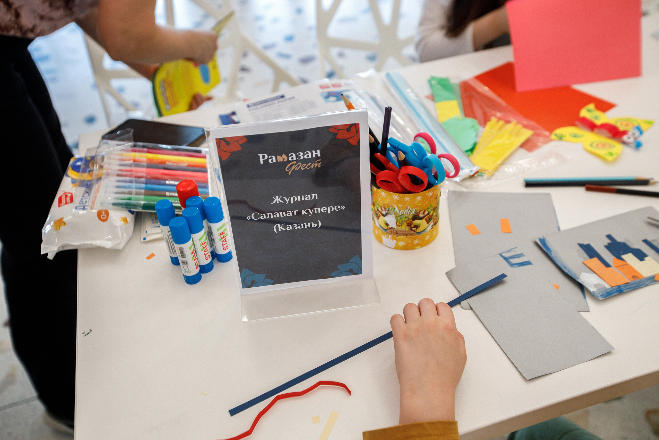 Рамазан Фест. Нияз Саляхов фотограф Казань Татарстан