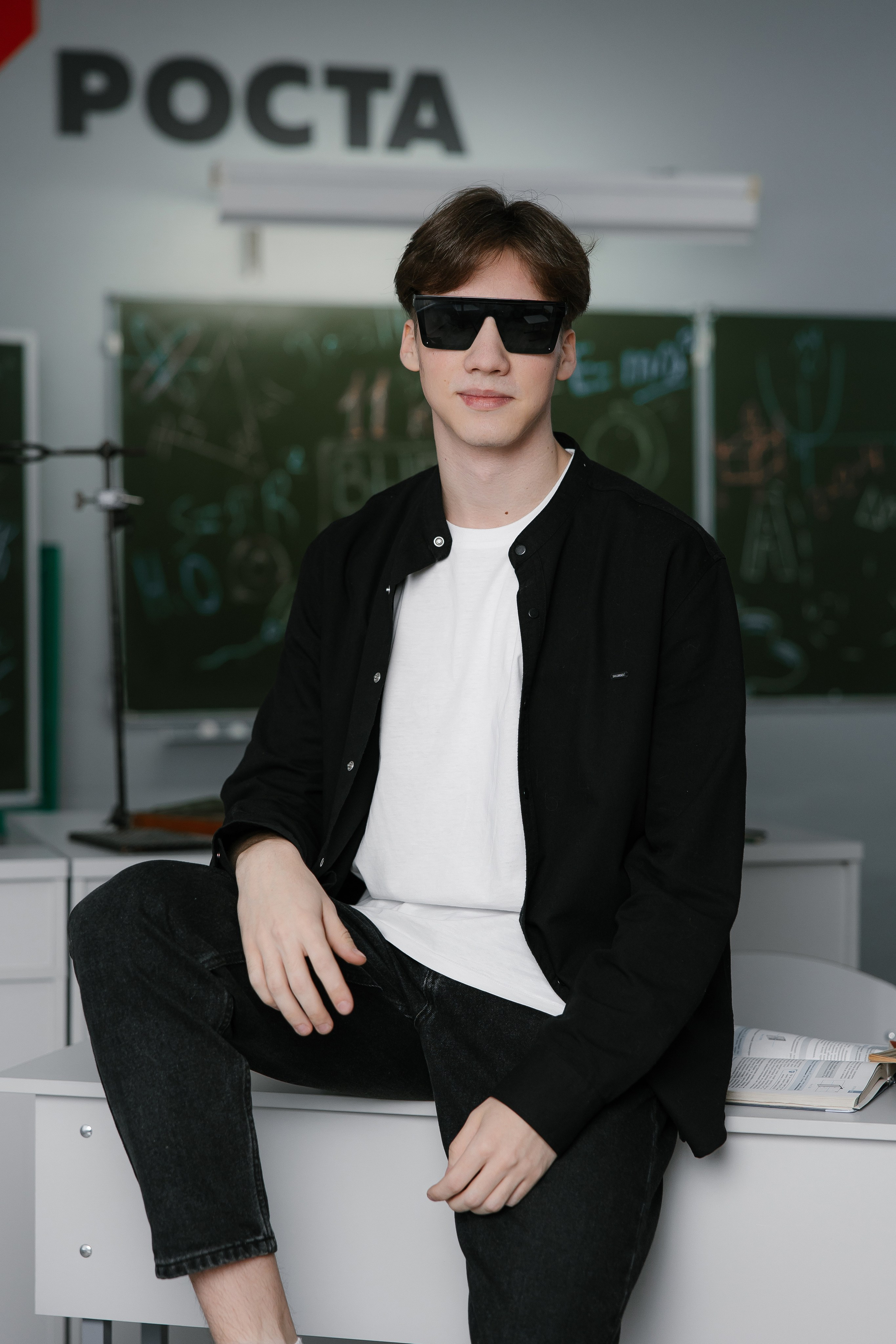 Старшая школа