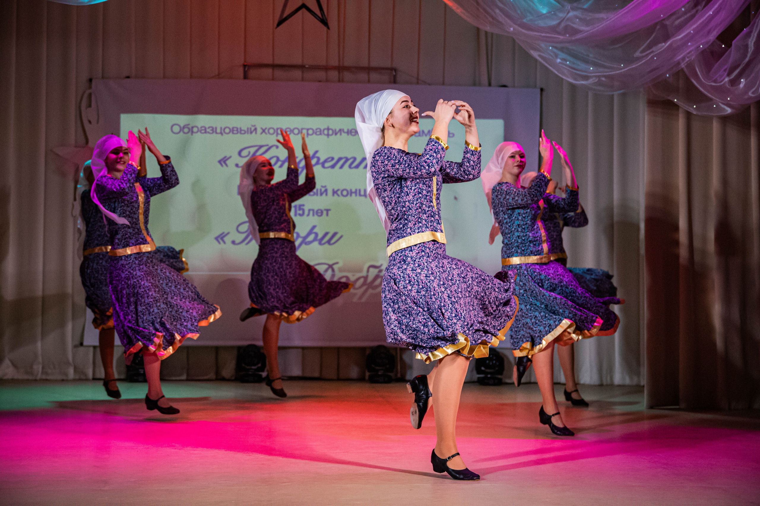 «Конфетти» Юбилейный концерт «Твори Добро». Фотограф Дарья Маташкова