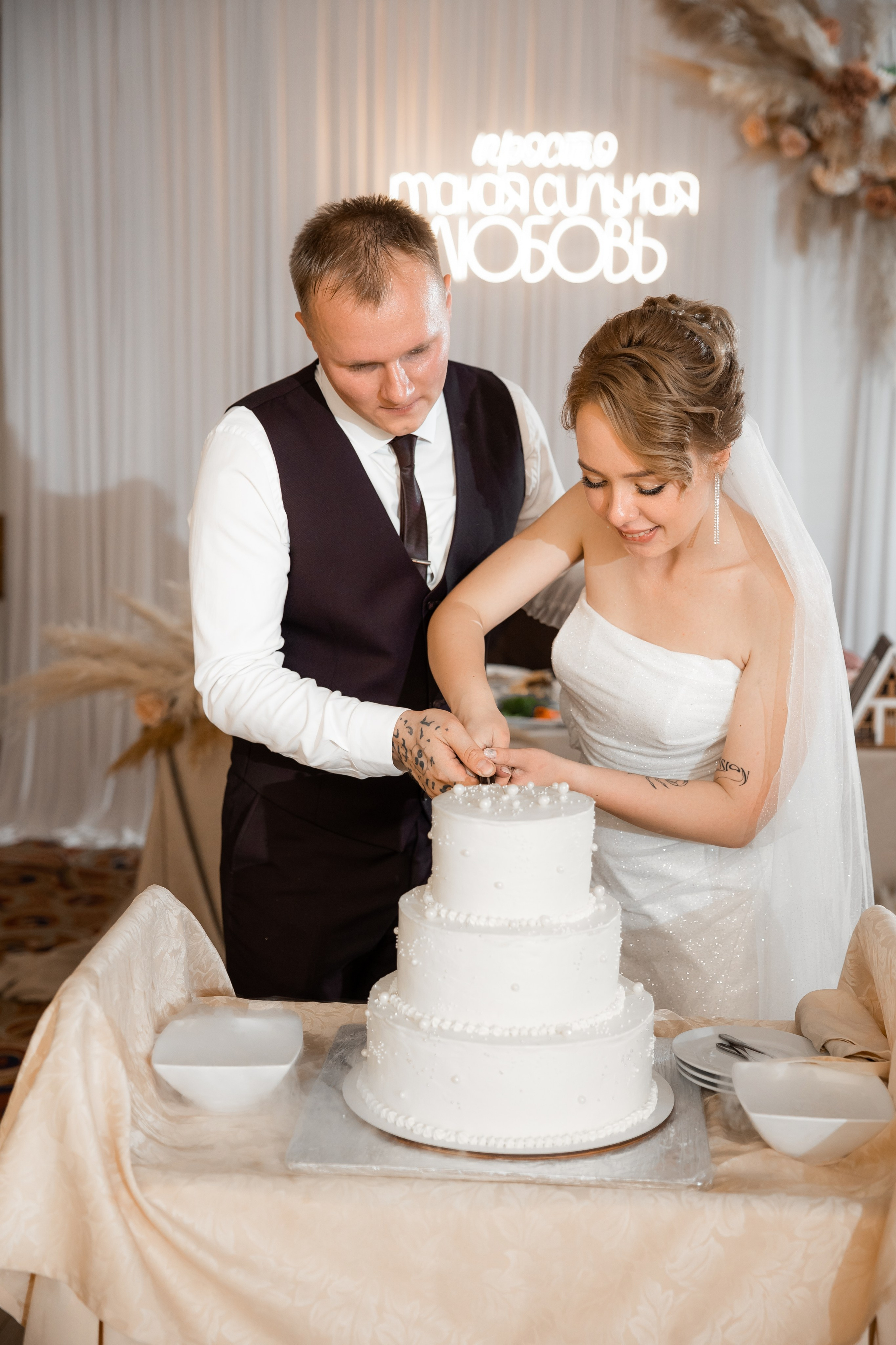 Юлия и Дмитрий. Свадебный фотограф Татьяна Фот