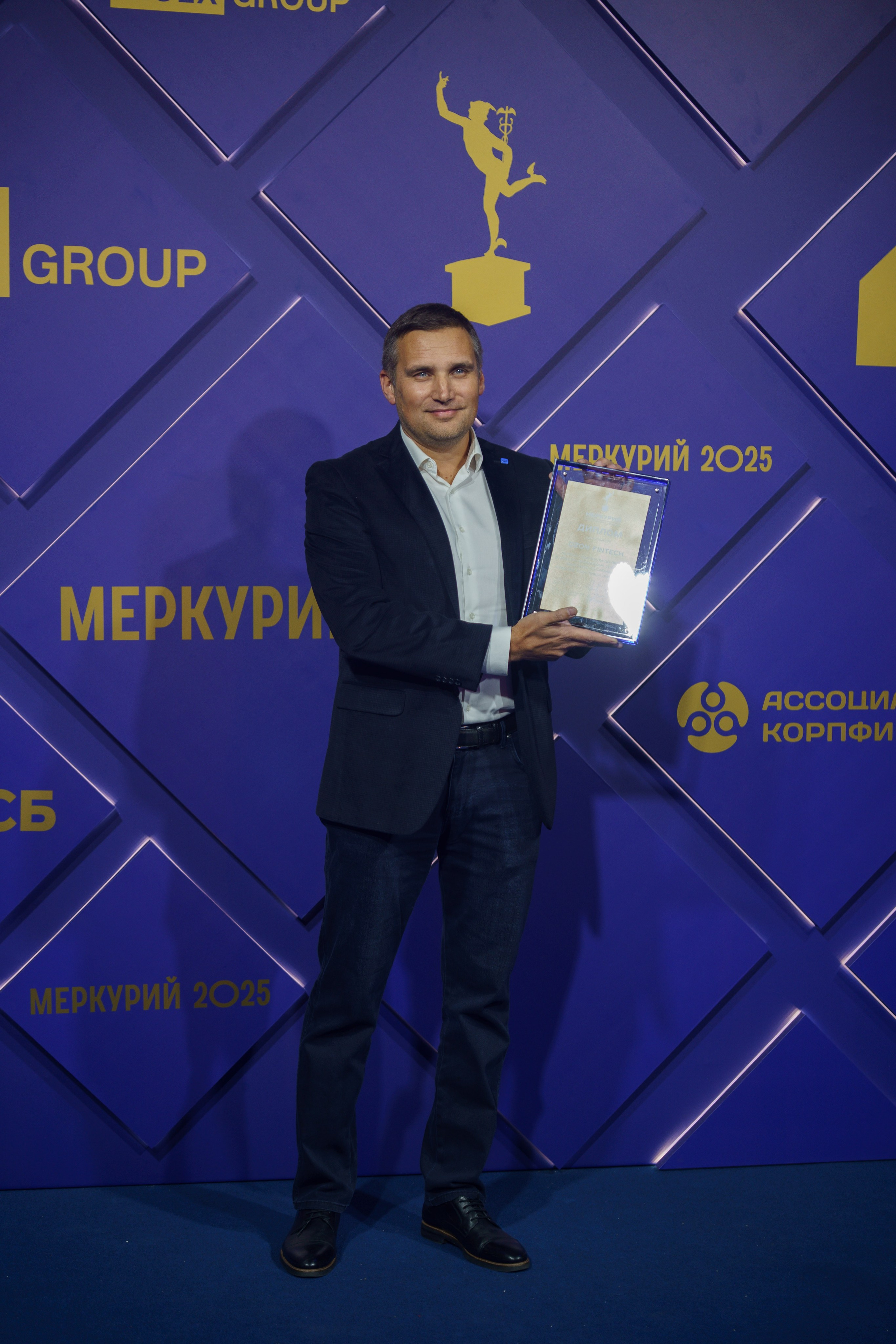 Премия «Меркурий-2025». Ассоциация КорпФинТех