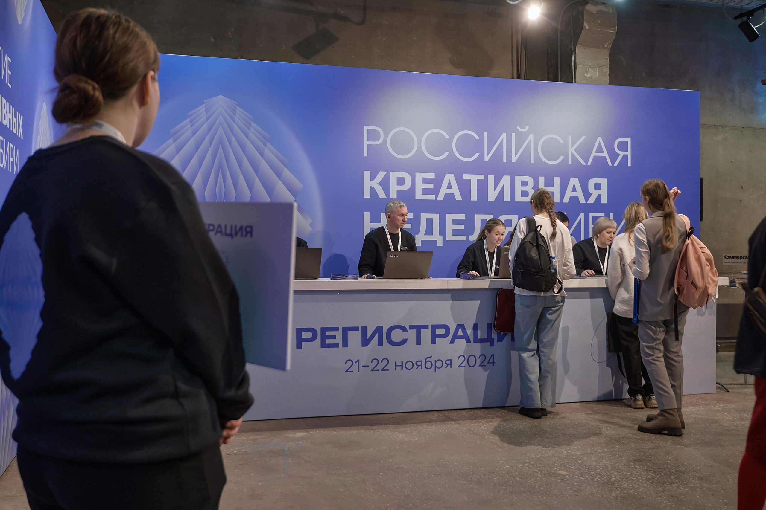 Российская креативная неделя Красноярск (2 дня съёмок). Фотограф Яковлев Роман — Красноярск