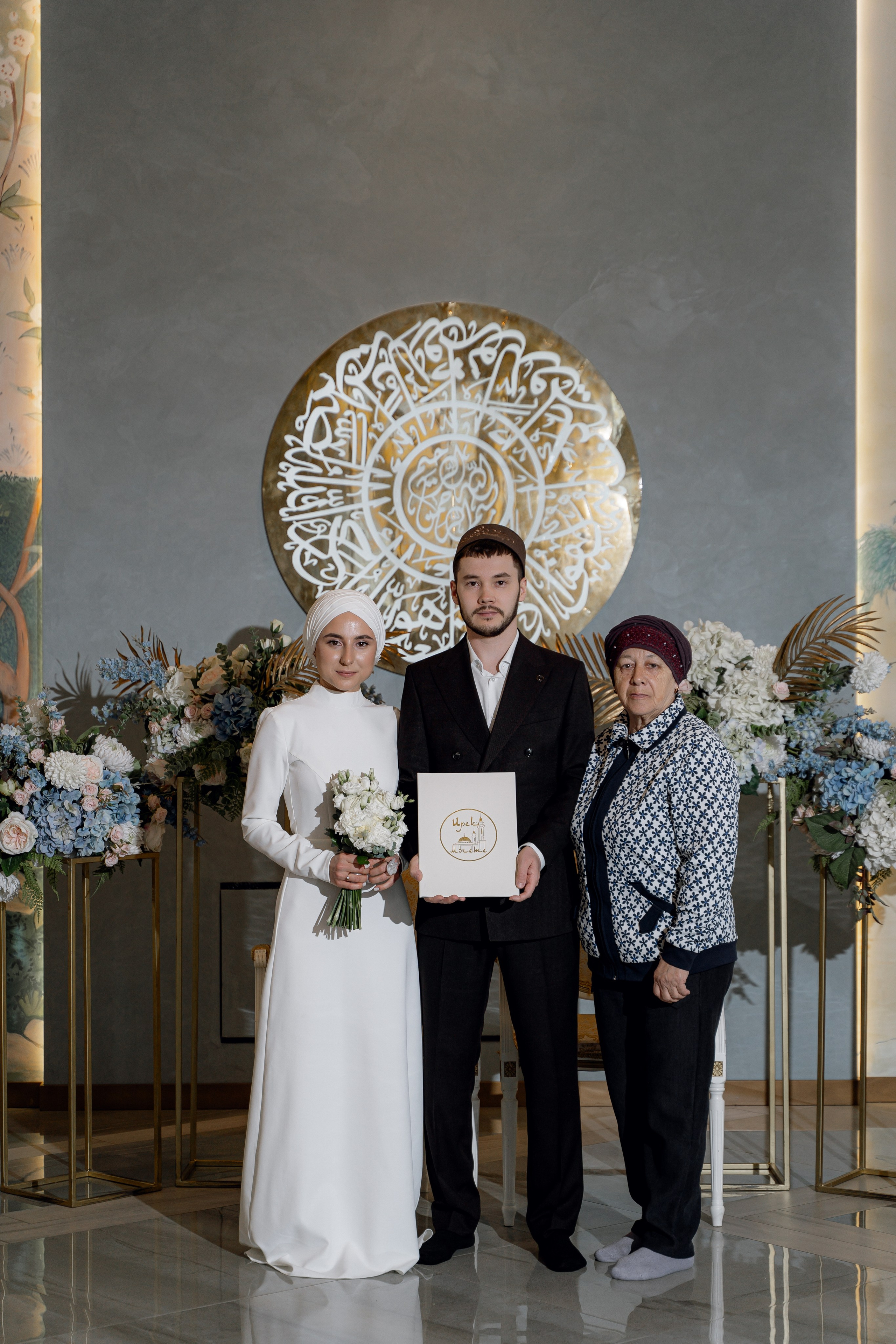 Ильдар & Алия. RAMIL SAFIULLIN