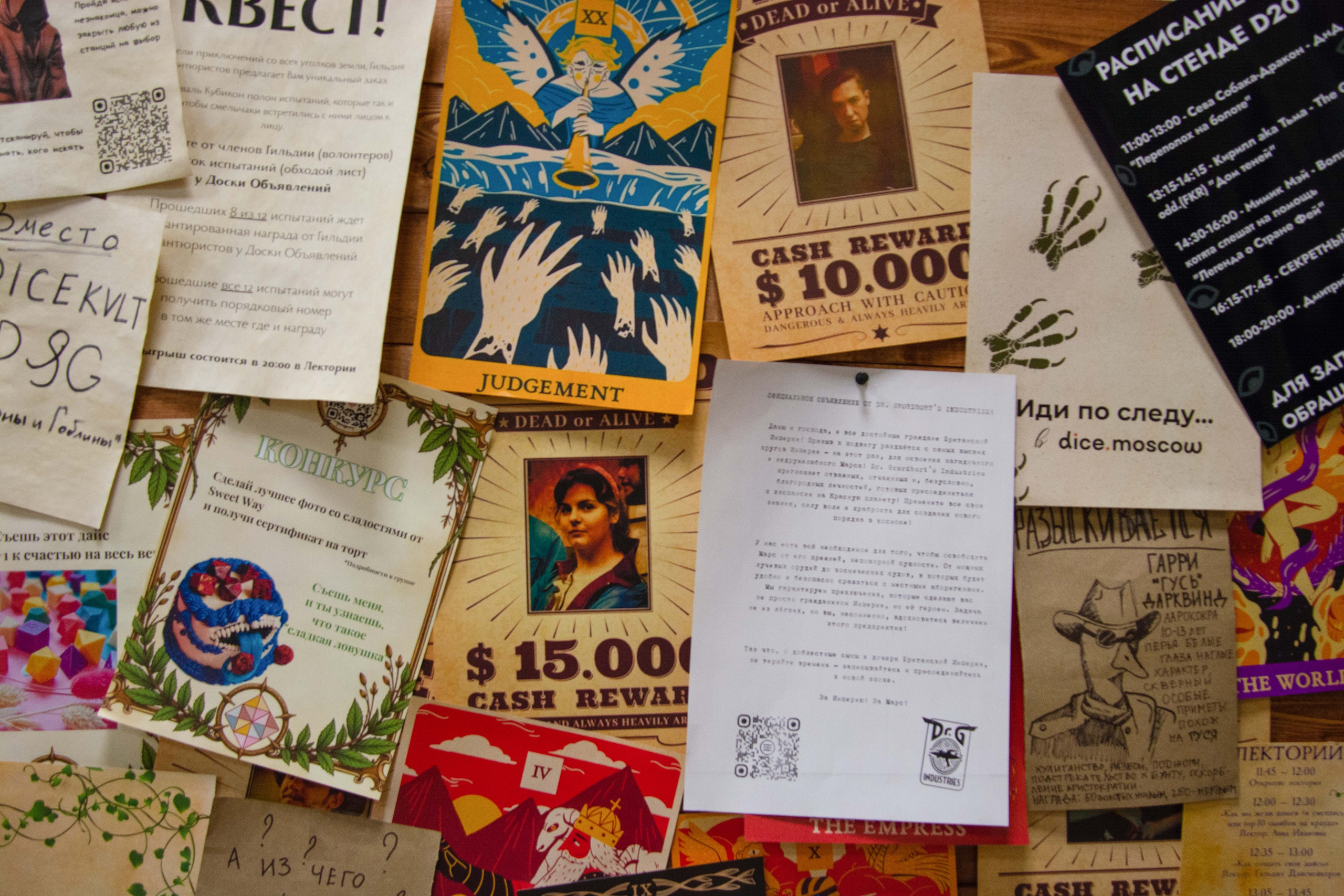 Репортажная съёмка в Москве | Фотограф на мероприятие — Ирина Клинова. Коммерческий и портретный фотограф в Москве Ирина Клинова