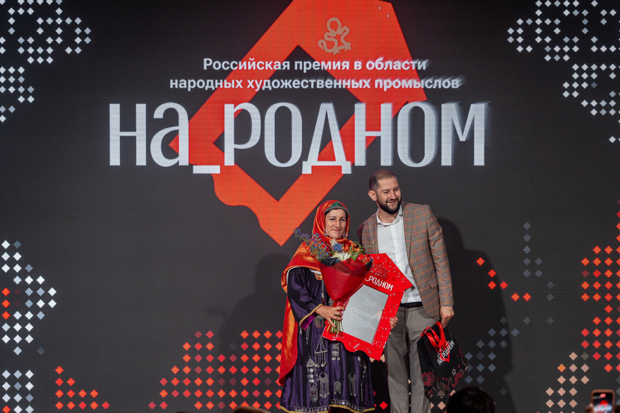 НА_РОДНОМ. Sunnyman