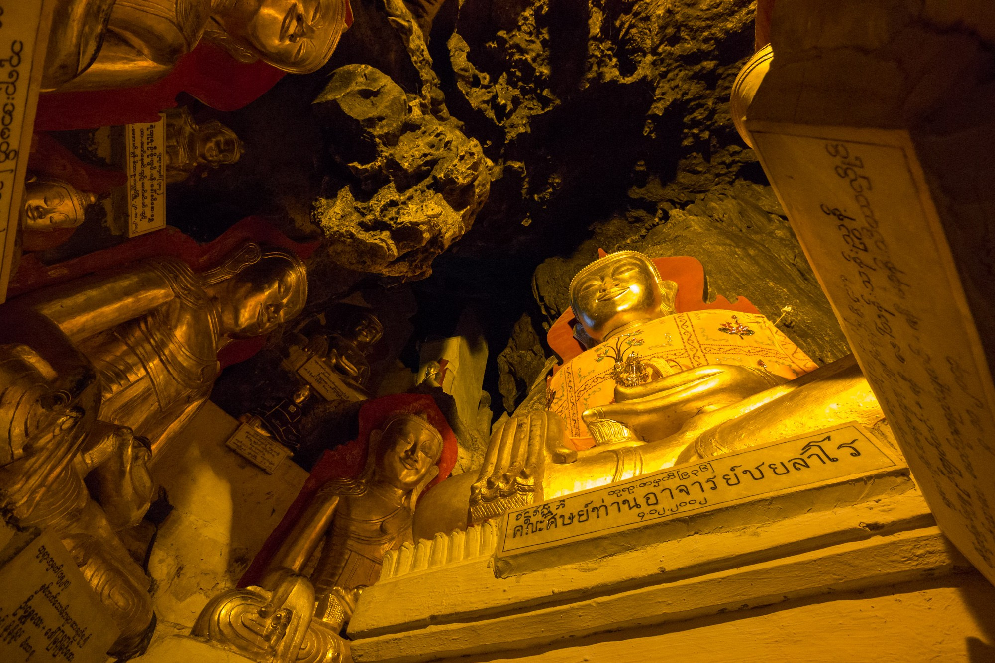 Мьянма, пешком по стране. Фотограф Алексей Скоробогатько