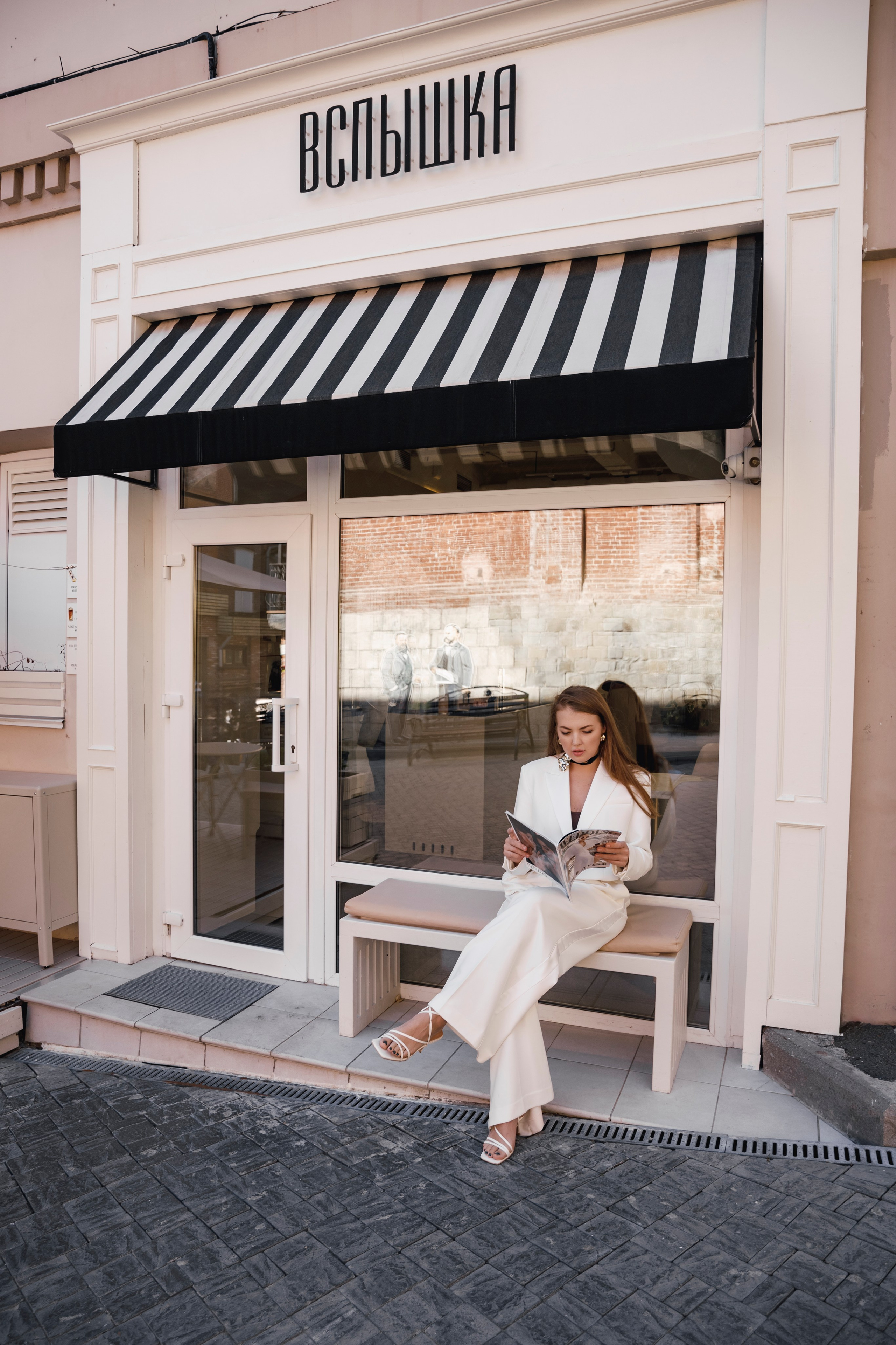 Аня. Главная