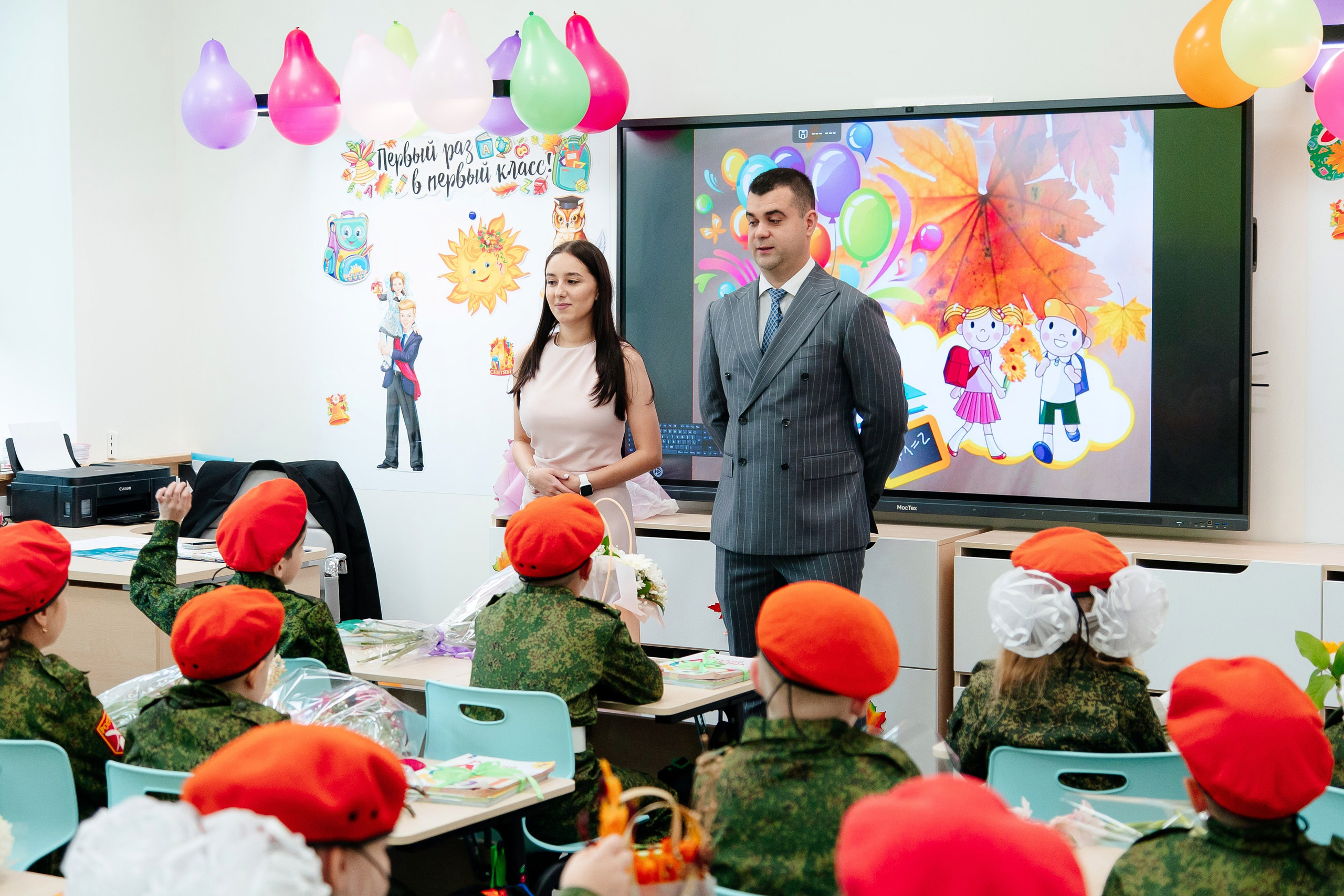 1-A класс 1 сентября. Семейный и детский фотограф в Москве Александра Мак