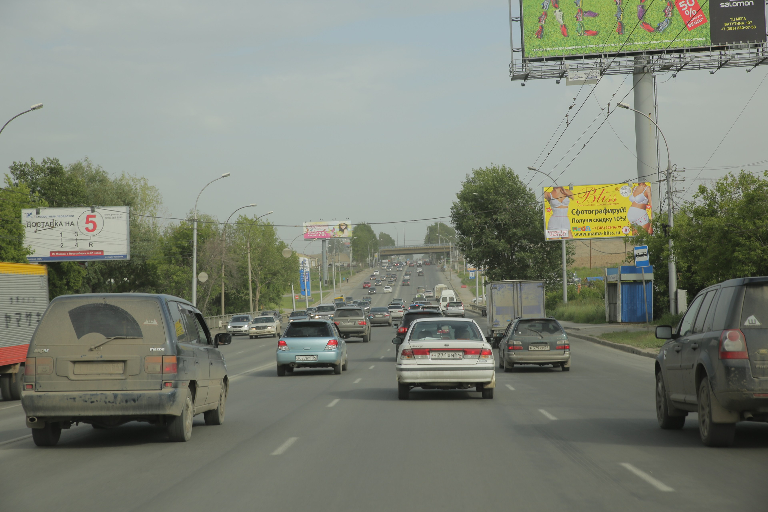 Г. Новосибирск. Студия Максима Белослюдцева