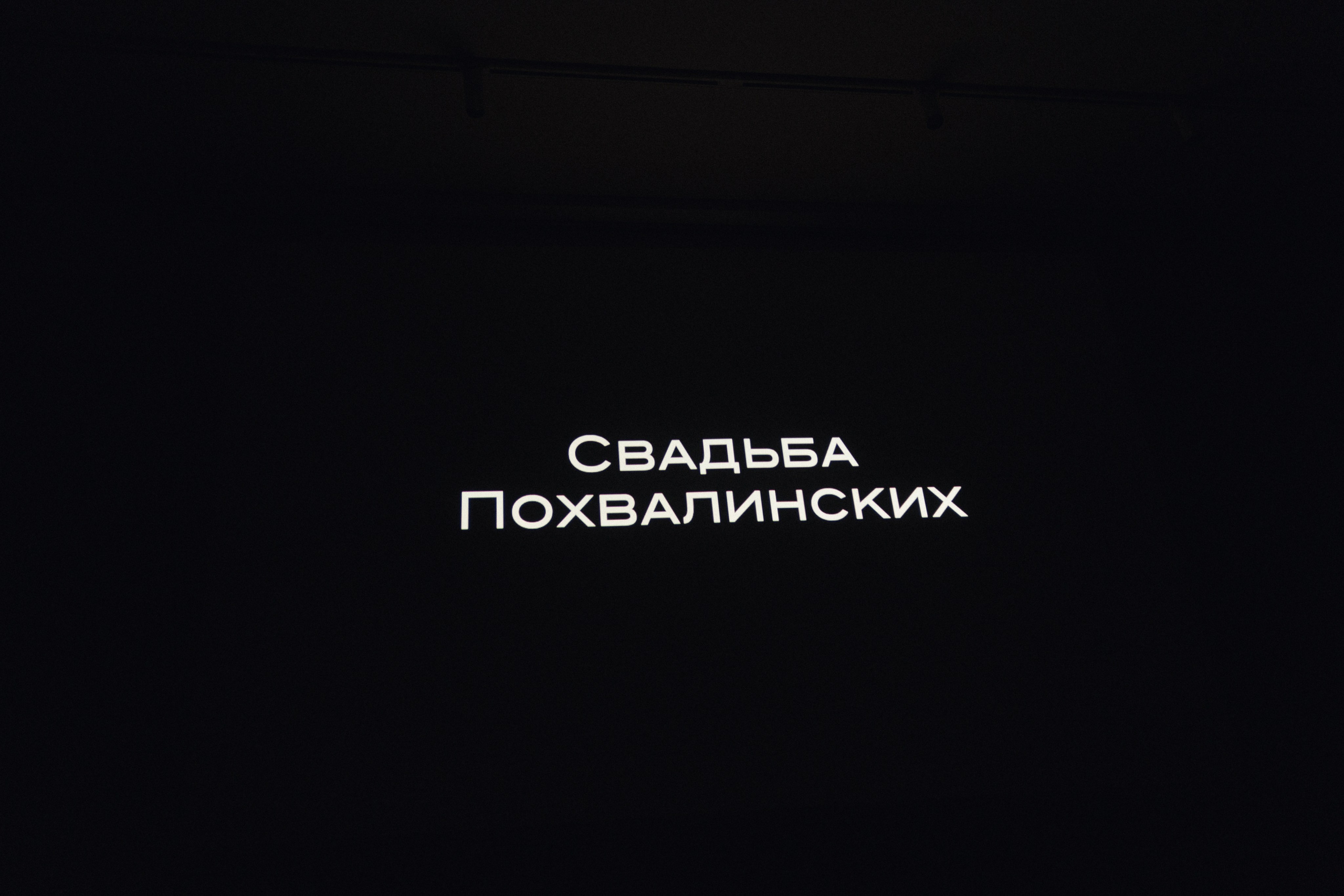 Саша и Илья. Свадебный фотограф Максим Яненко в Волгограде