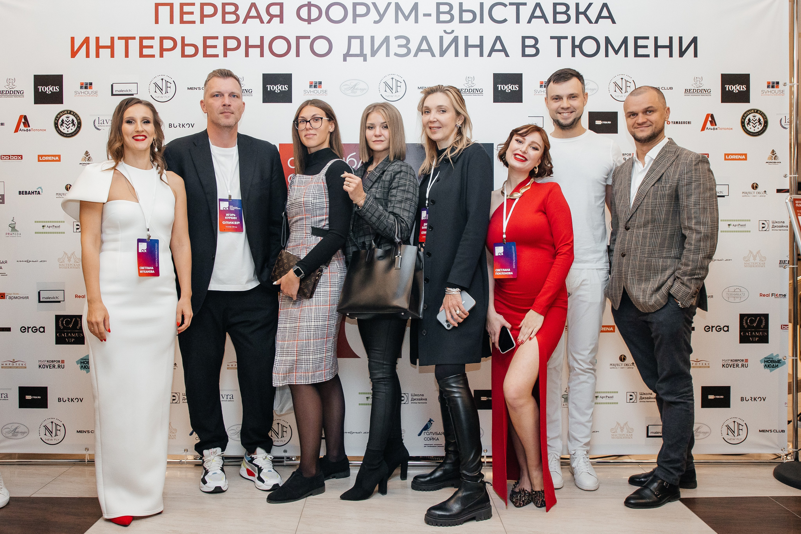 Ассамблея Дизайнеров. Фотограф Денис Лесковский (Тюмень)