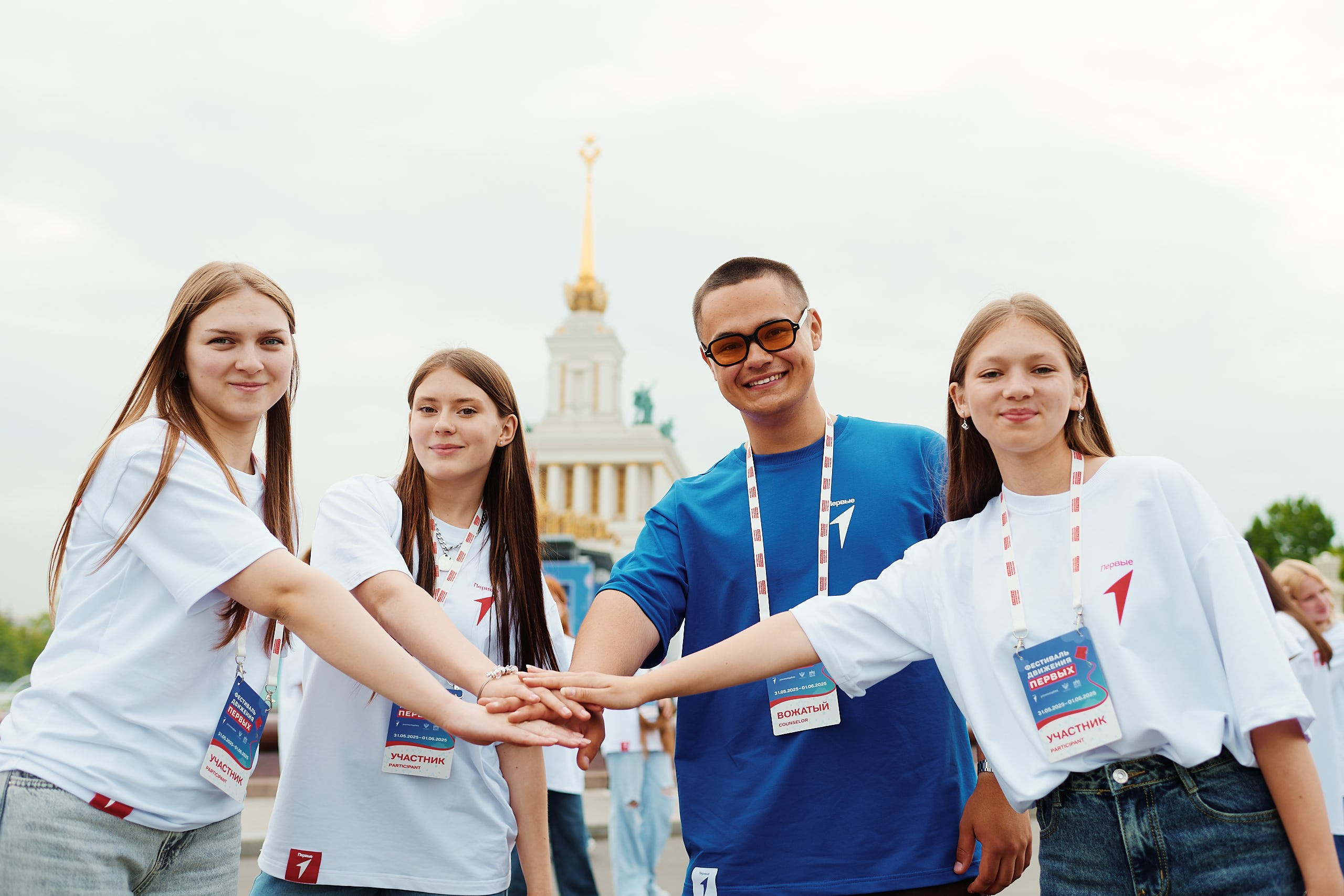 Фестиваль Движения Первых 2025. Репортажная съемка в Москве