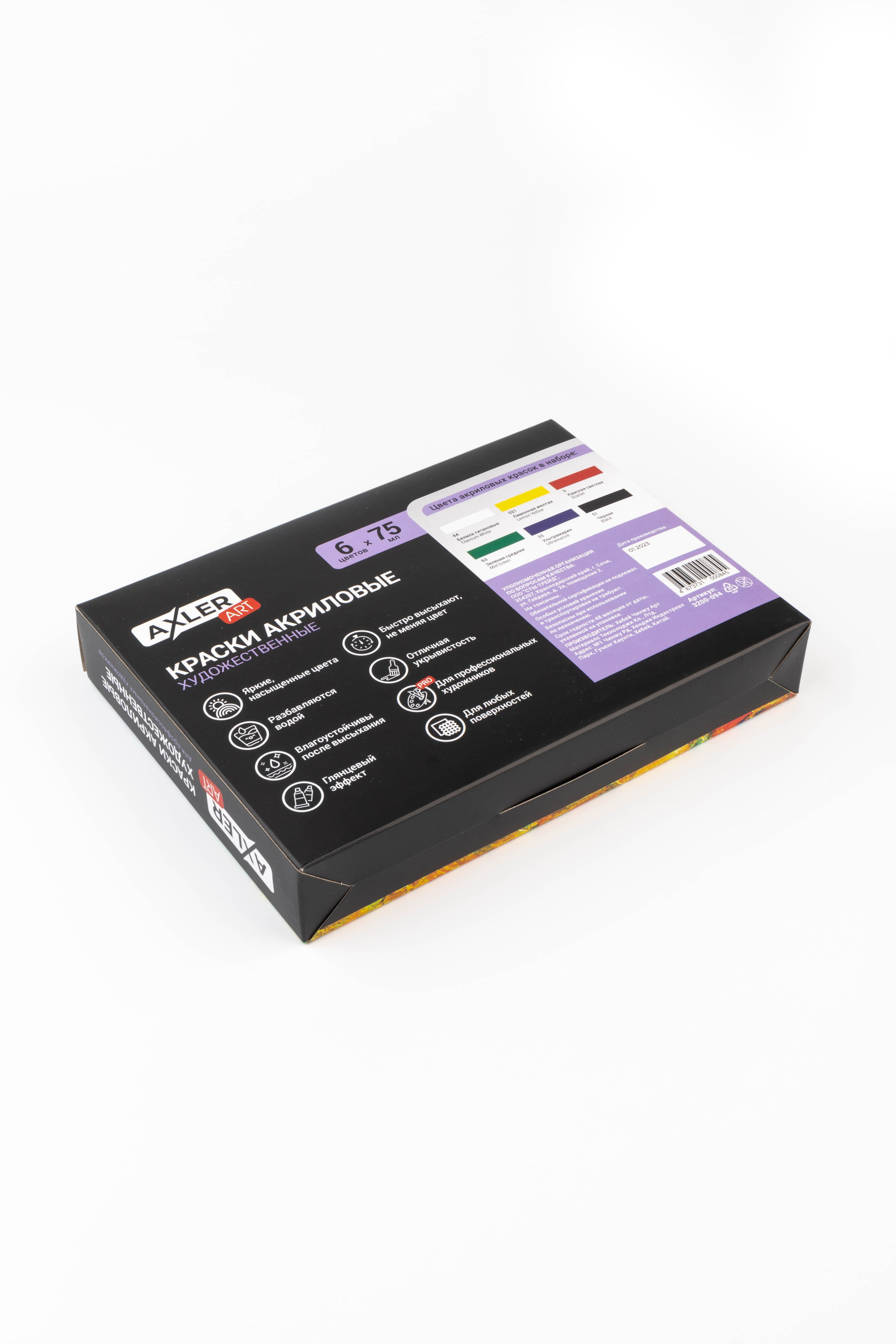 Фото для маркетплейсов. Предметный фотограф в Крыму Ольга Шестакова