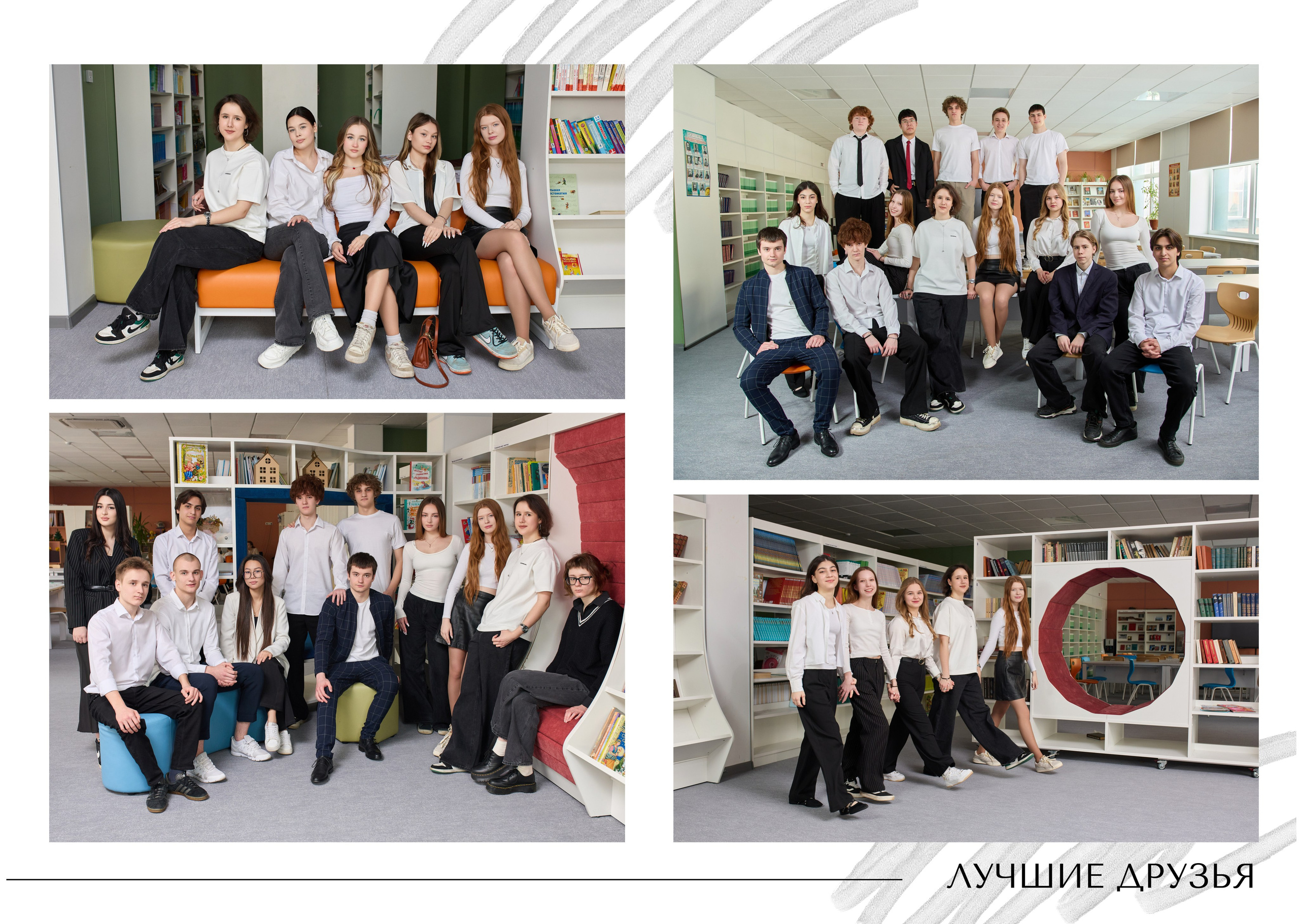 Альбомы для школы 9-11 классы. Фотограф в Москве и Одинцово Кравченко Кристина