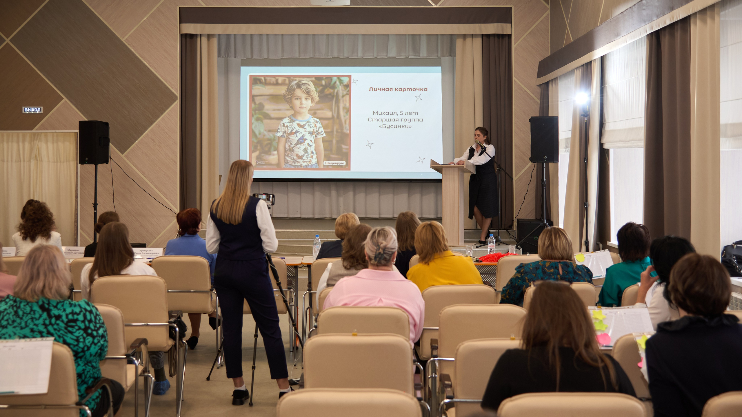 Воспитатель года 2025 в Ленинск-Кузнецком. [fXph] Фотограф Масликов Илья. Съёмка мероприятий в Ленинске-Кузнецком