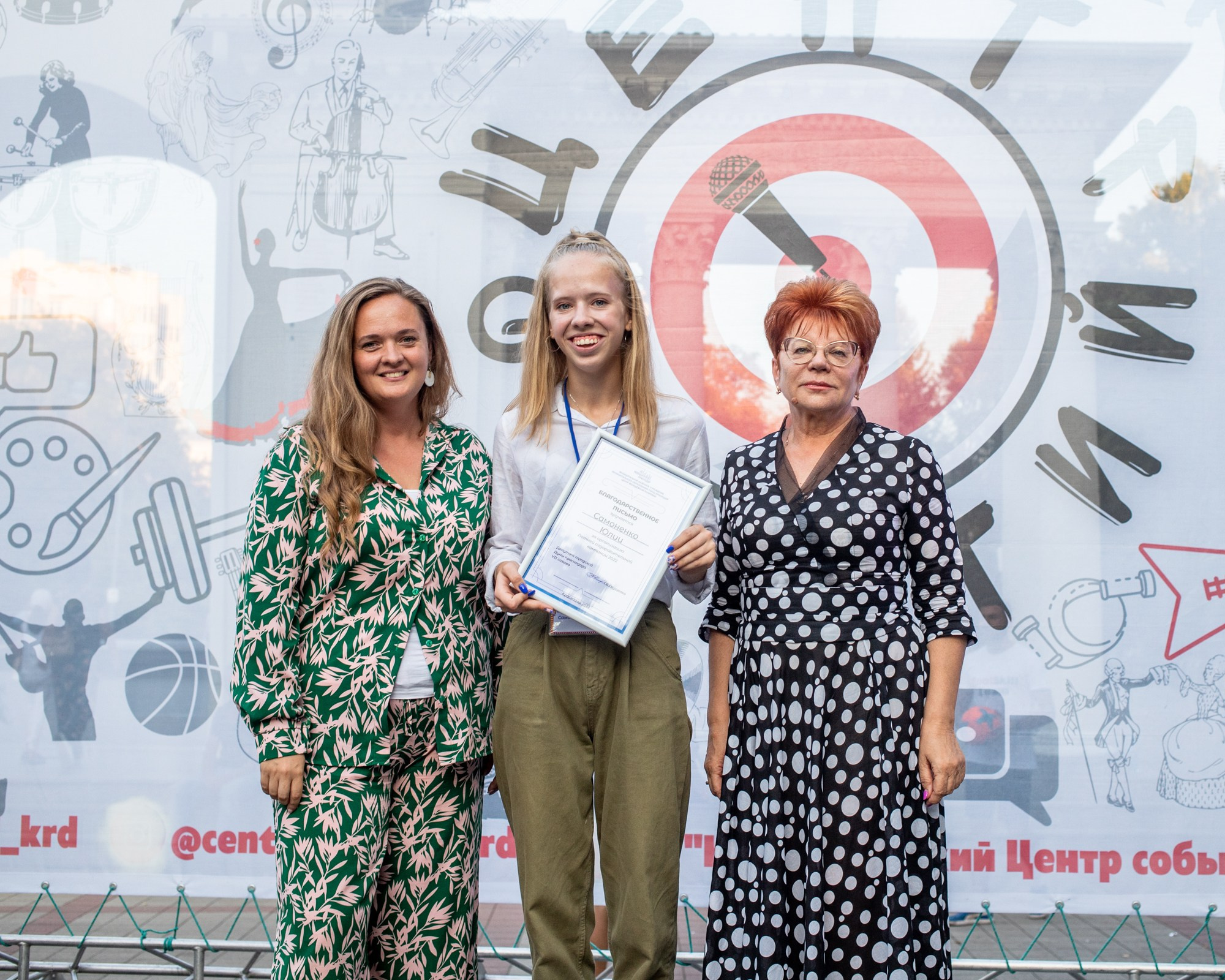 Закрытие летнего фестиваля «УФ». Репортажный, промышленный и маркетплейс-фотограф Дмитрий Чернат