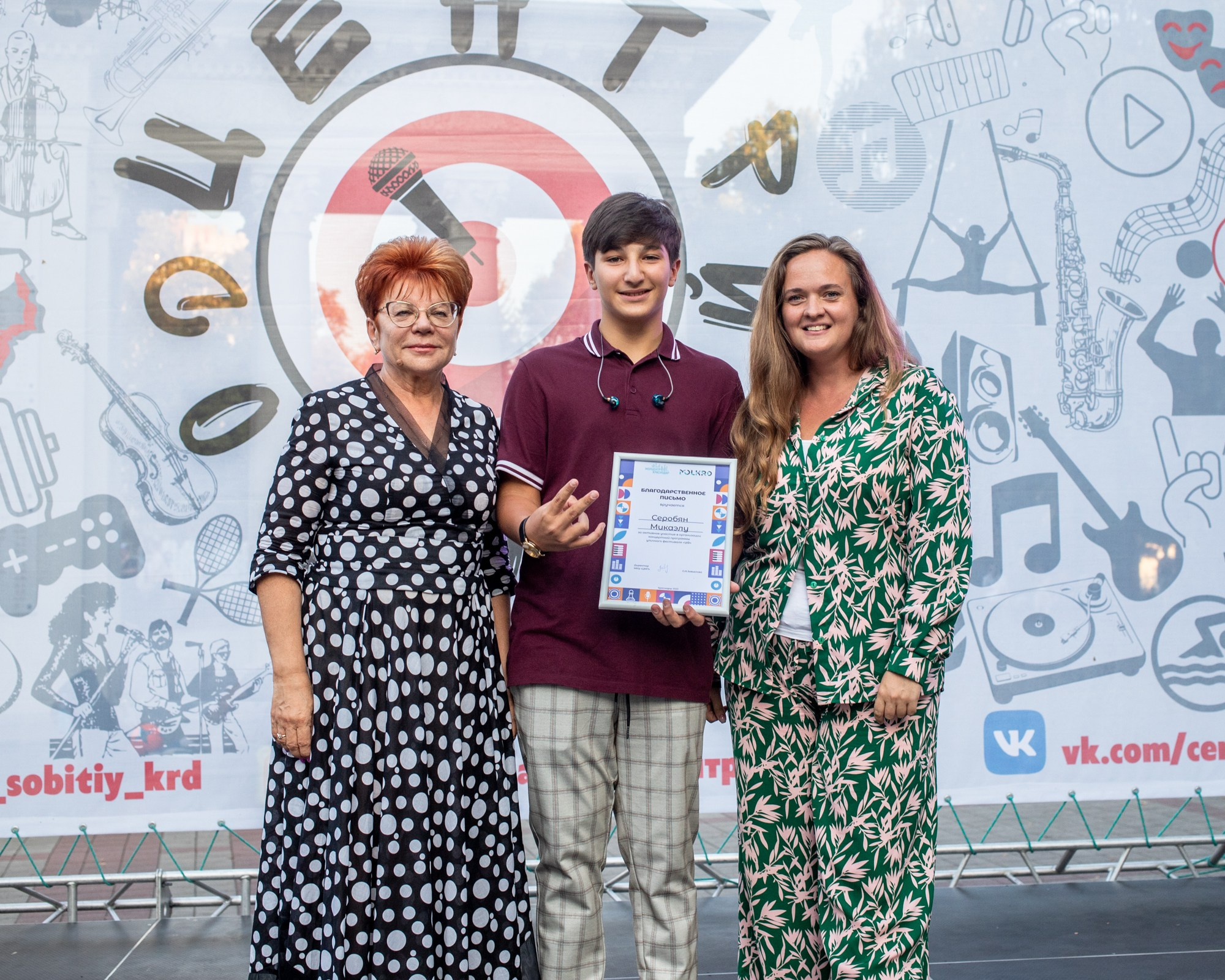 Закрытие летнего фестиваля «УФ». Репортажный, промышленный и маркетплейс-фотограф Дмитрий Чернат