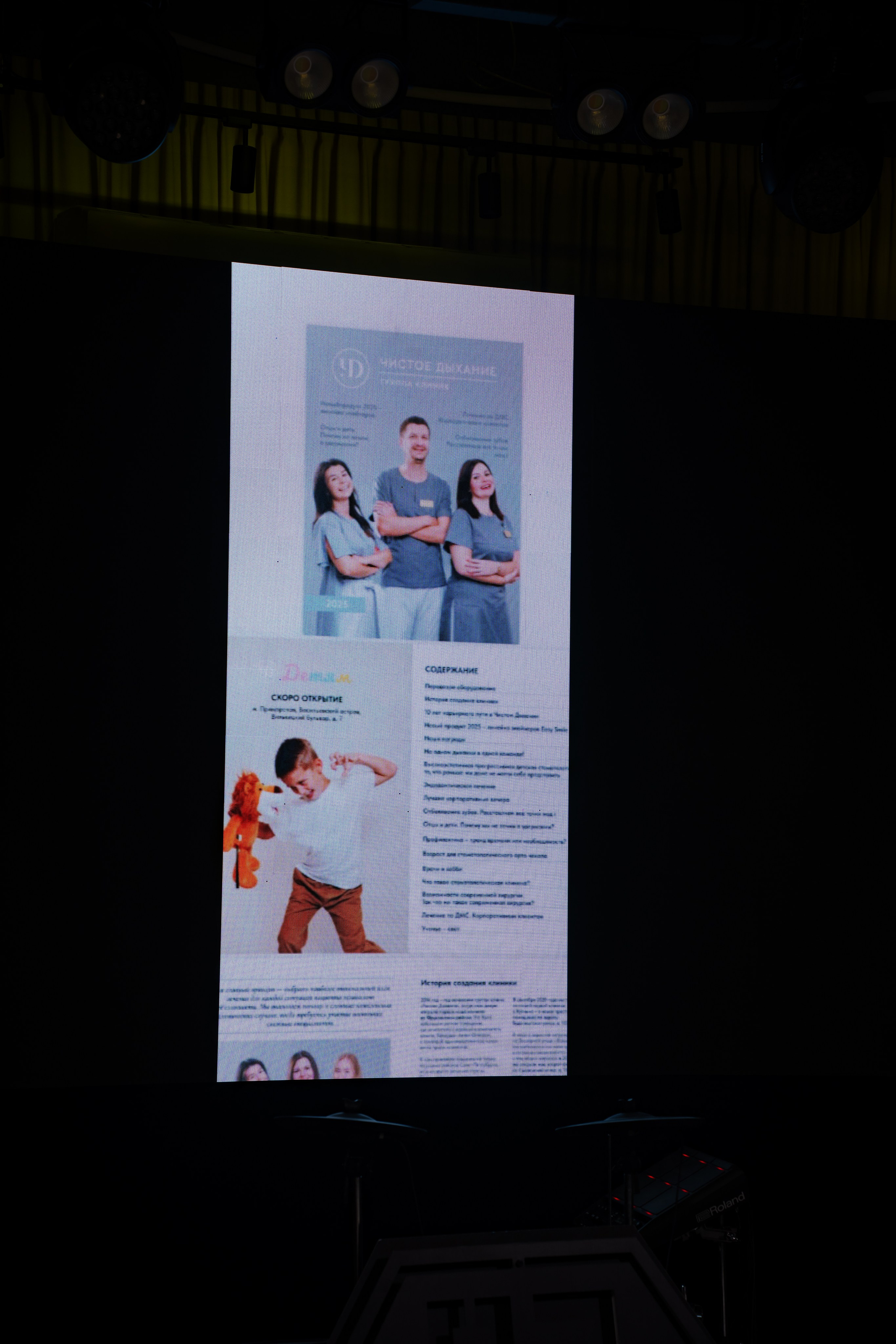 Корпоратив ГК «Чистое Дыхание» Декабрь 2025. Фотограф Александр Вишняков