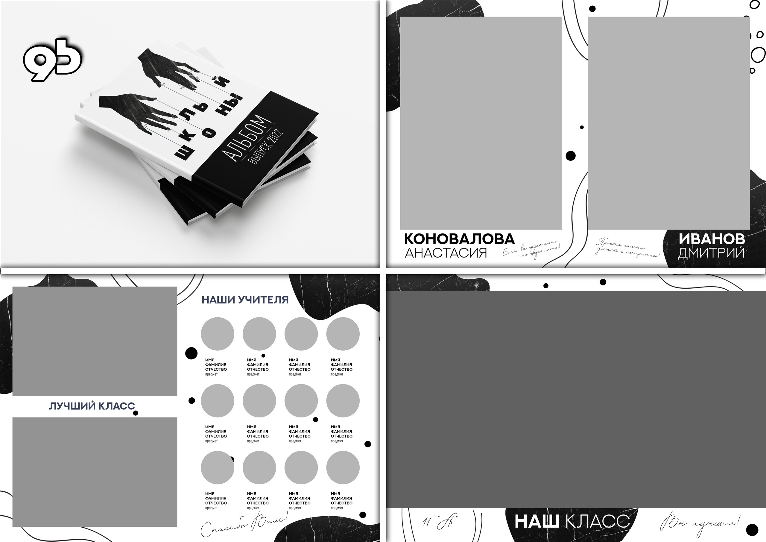 Актуальное