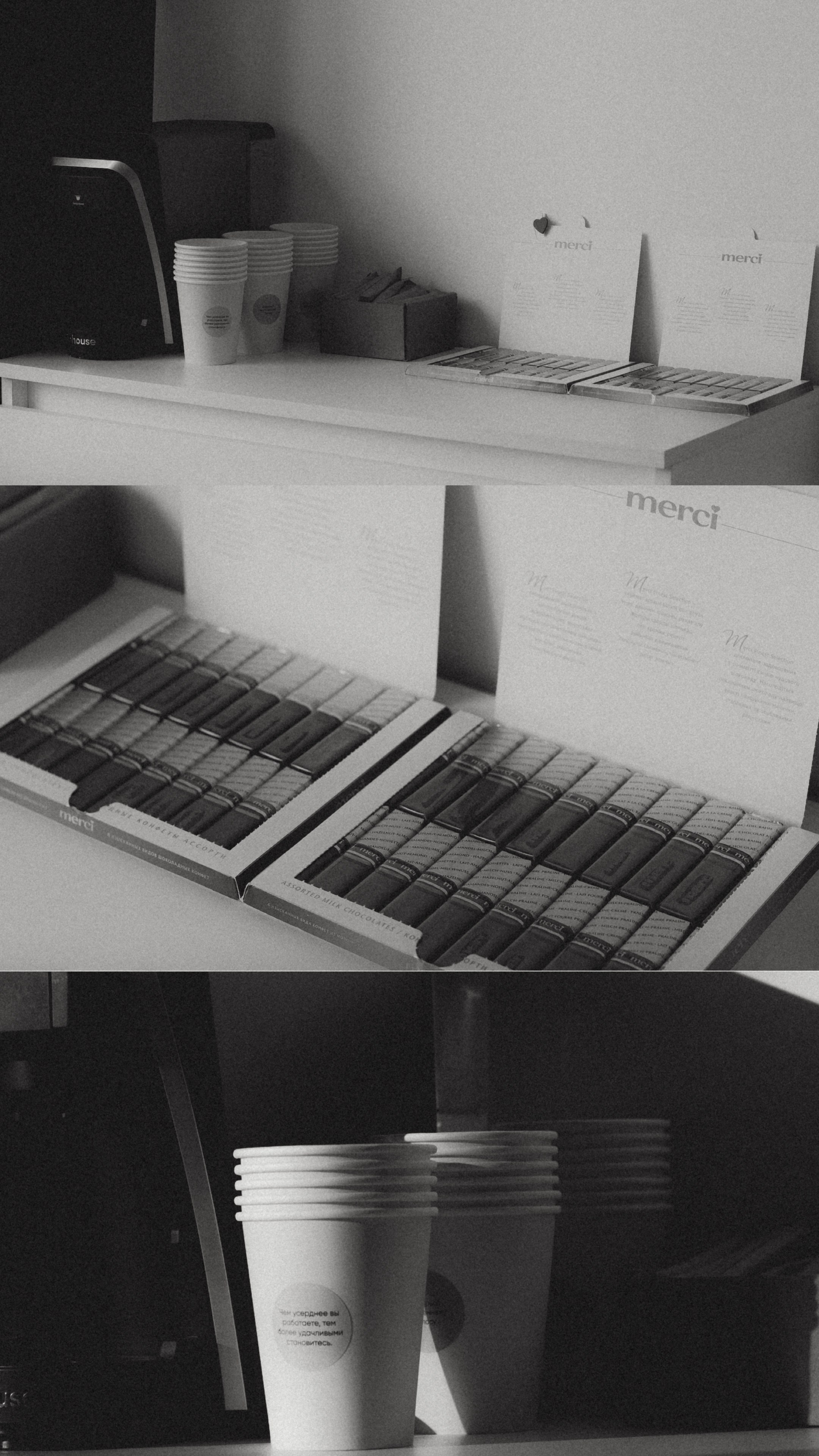 • Зона кофемашины: стильные стаканчики с посланием, для вас 🤍 кофе/сладости на месте, либо с собой 