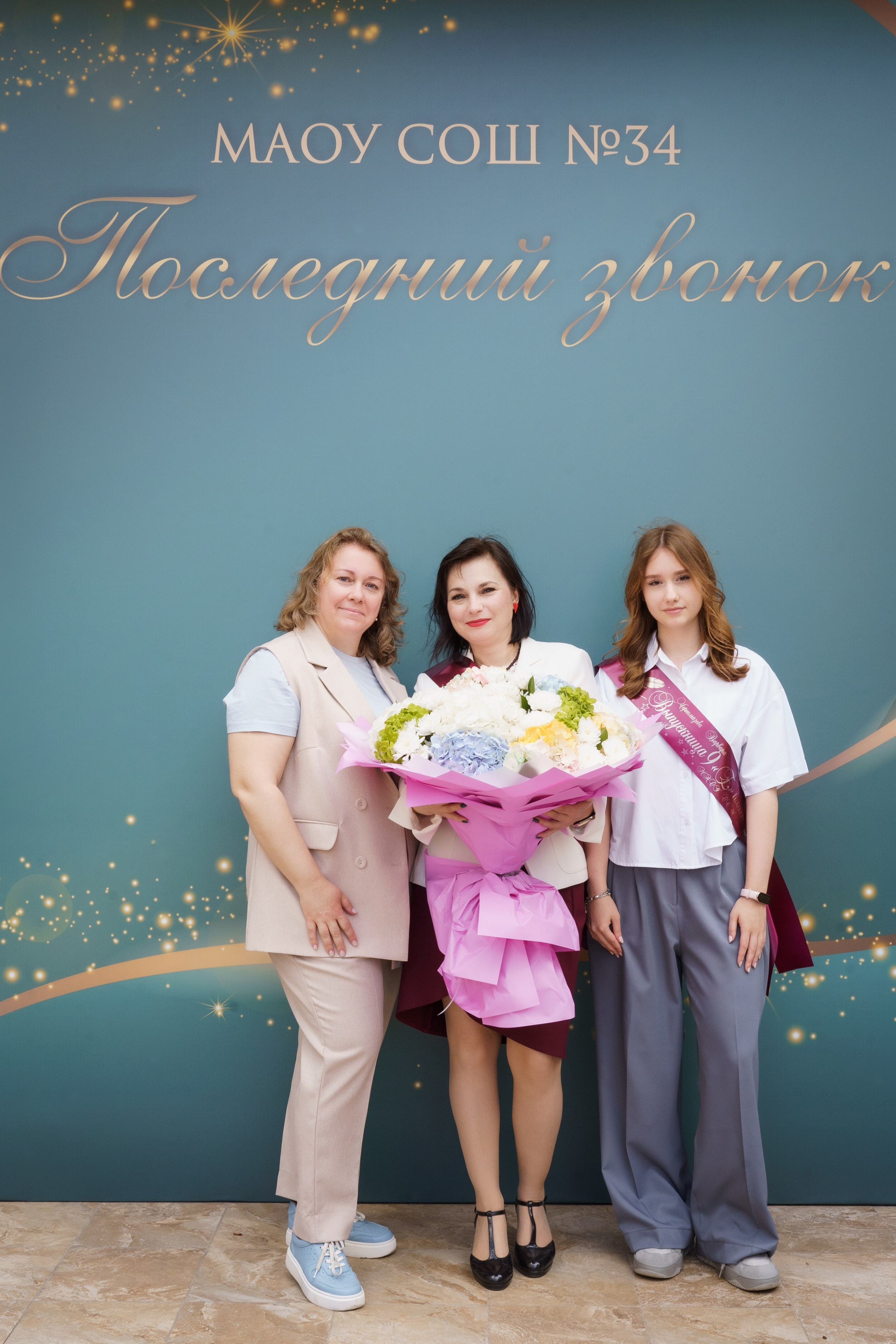 34 Школа 9 класс. Выпускные альбомы Натальи Бутко: Новороссийск, Анапа, Геленджик
