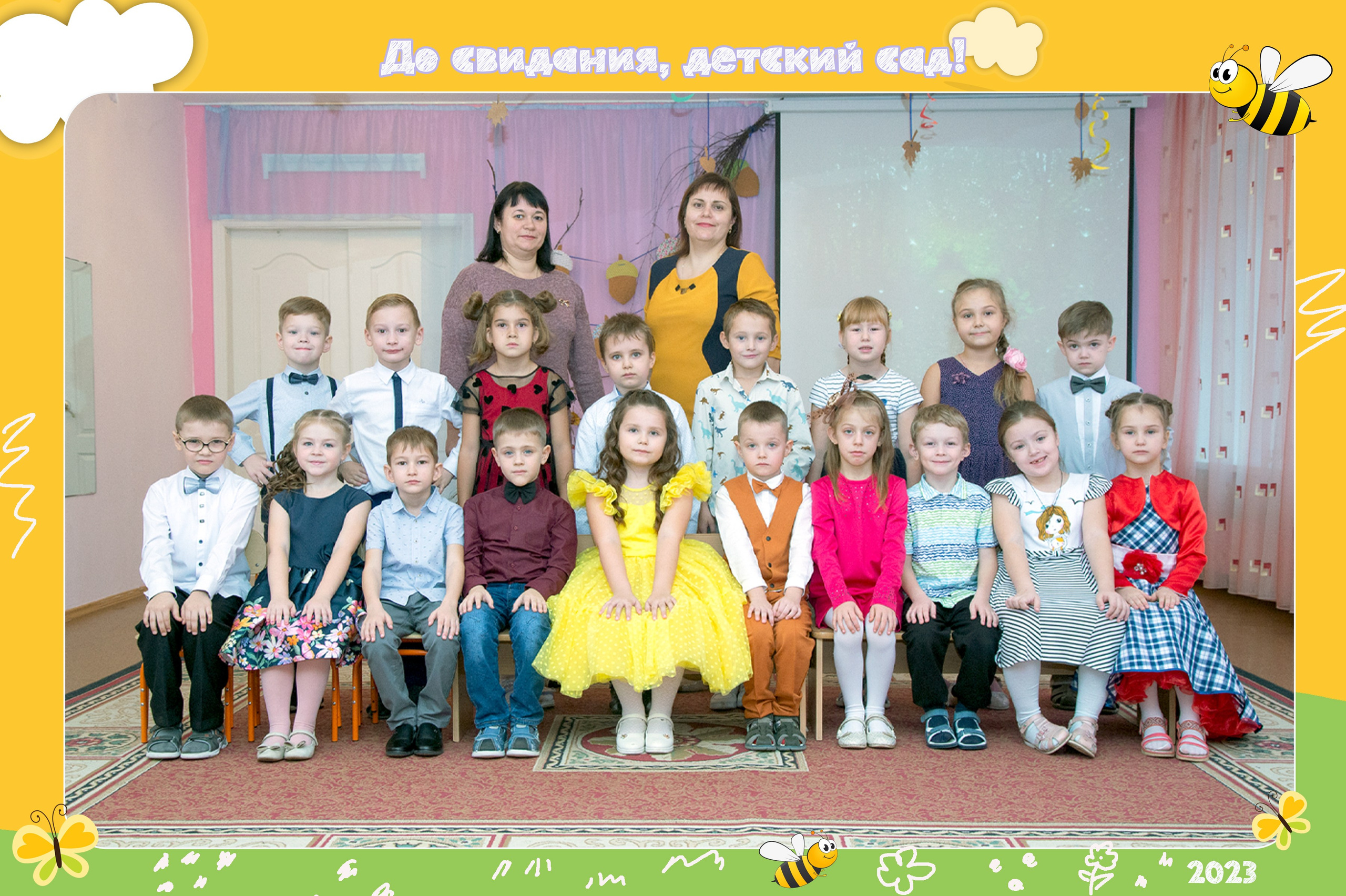 общее фото группы