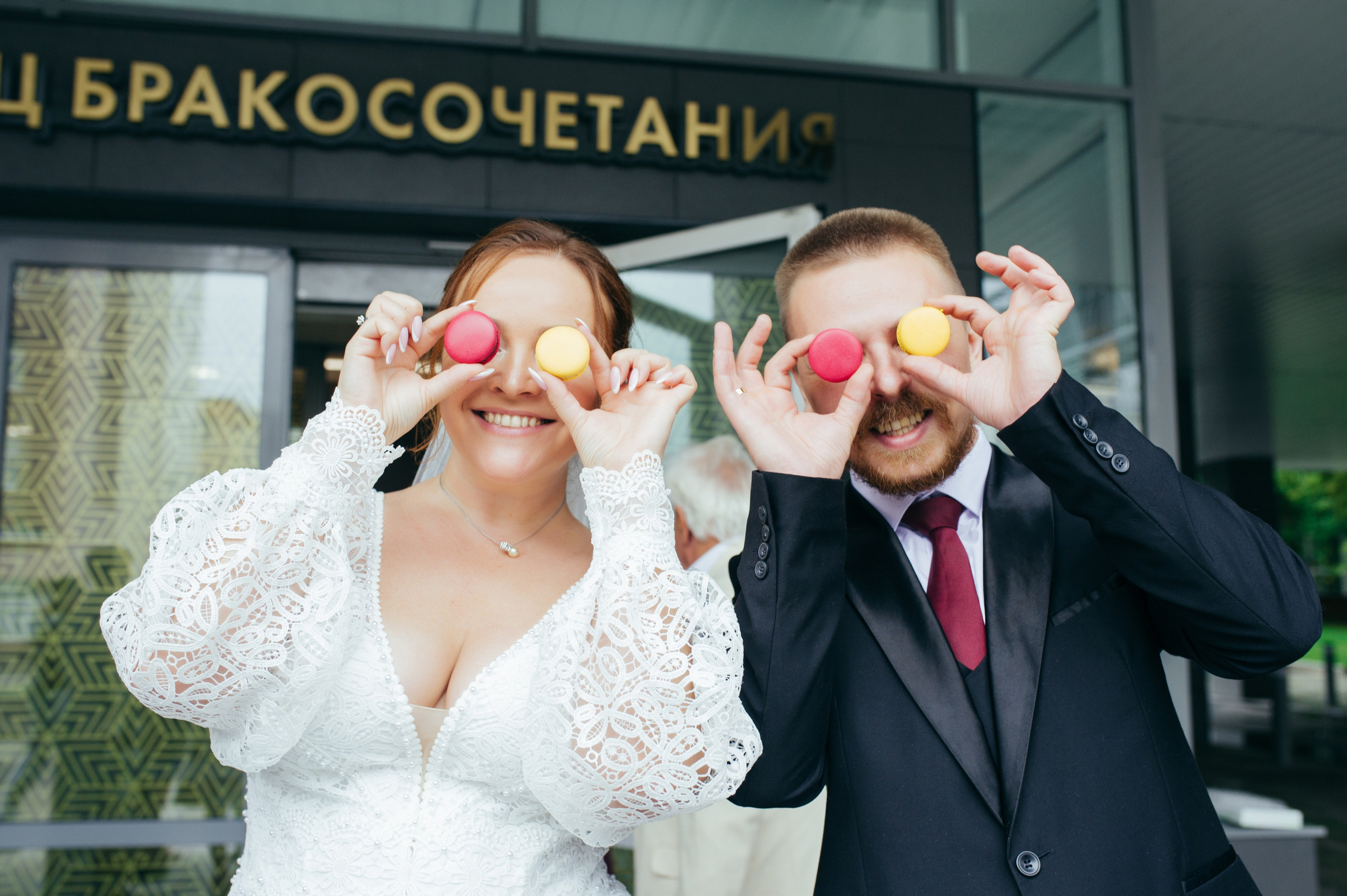 Елена и Герман. Свадьба в Москве. Семейный фотограф Анна Дубовская