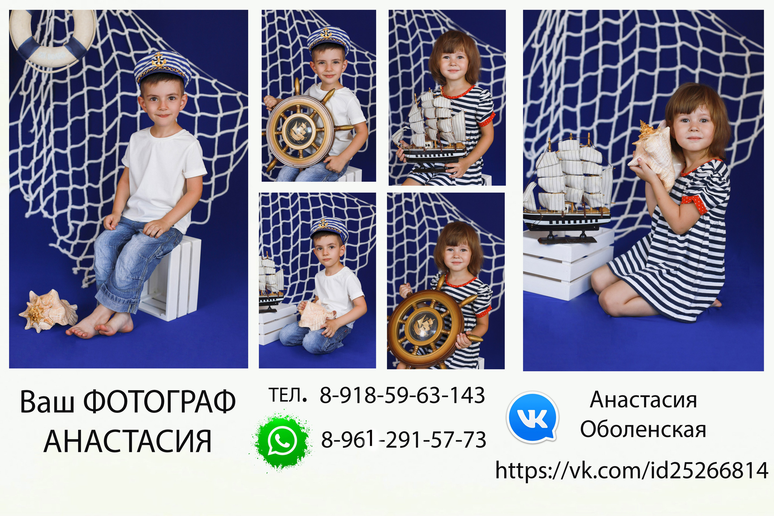 Главная. Выпускные альбомы в Таганроге и Ростовской Области