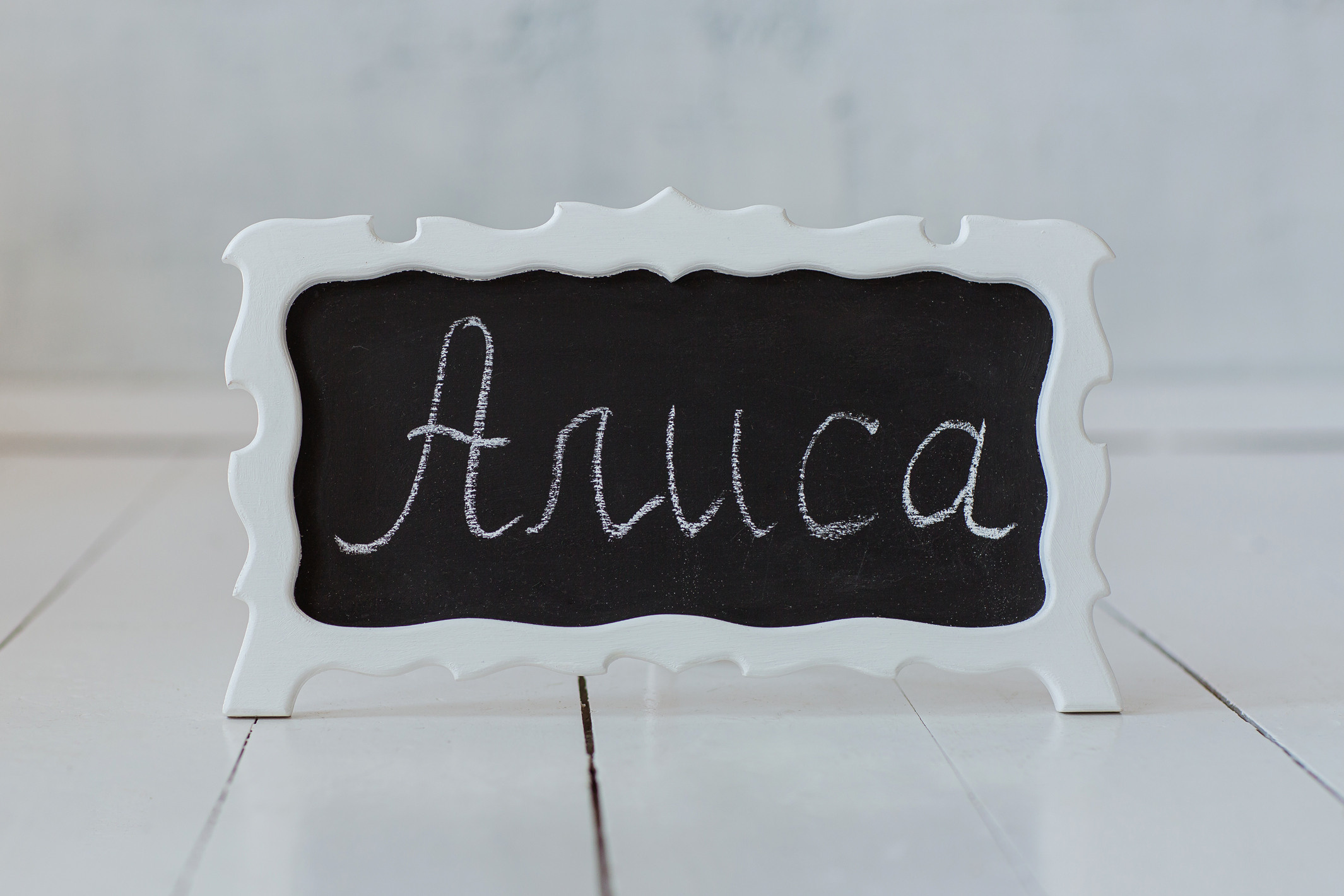 Реквизит для фотосессий детского Дня Рождения. Леонардо Бамбино. Фотосессии на День Рождения. Фотосессия на 1 годик. Фотосессия беременности Москва