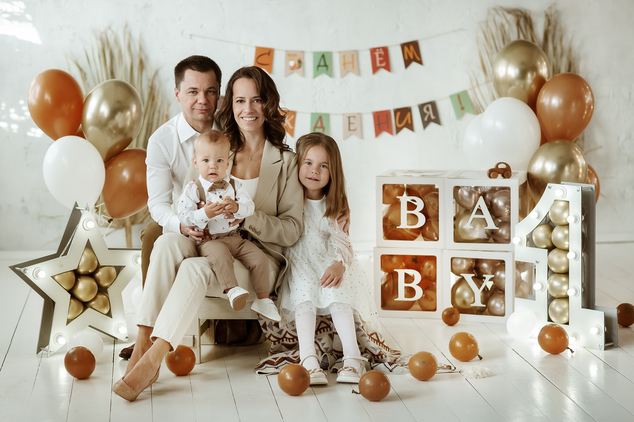 Фотосессия на один годик для мальчика