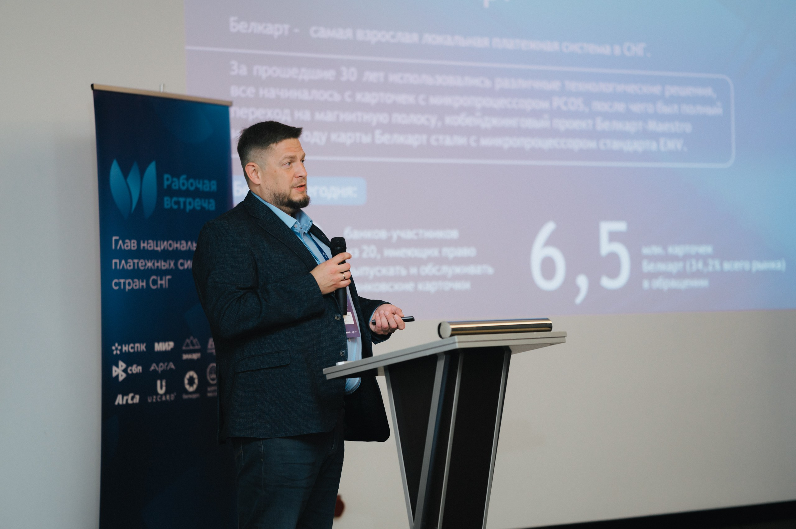 Корпоративы (сборник). Komonev