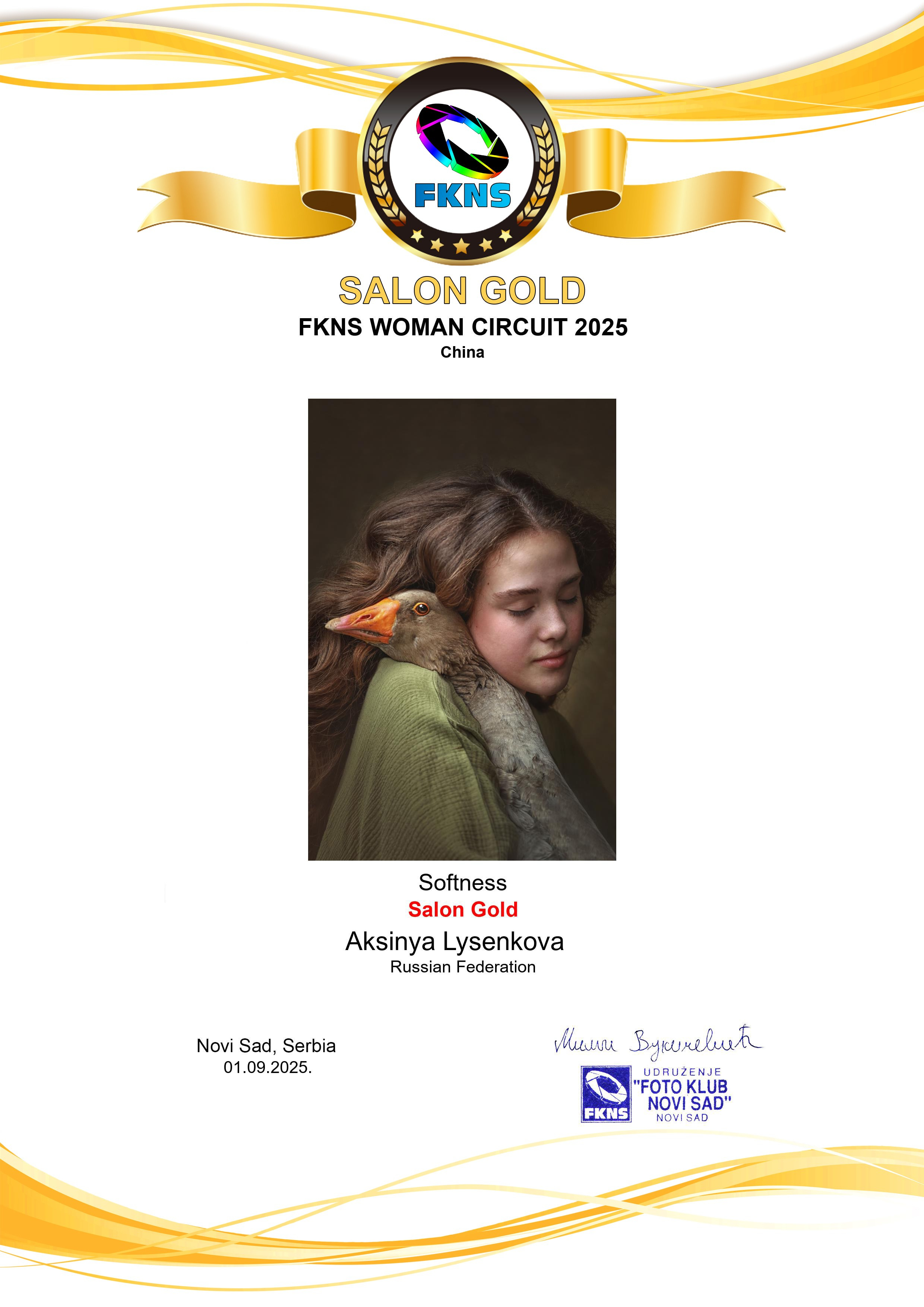 Дипломы. Детский, семейный фотограф в Ижевске и Москве Аксинья Лысенкова ADEN