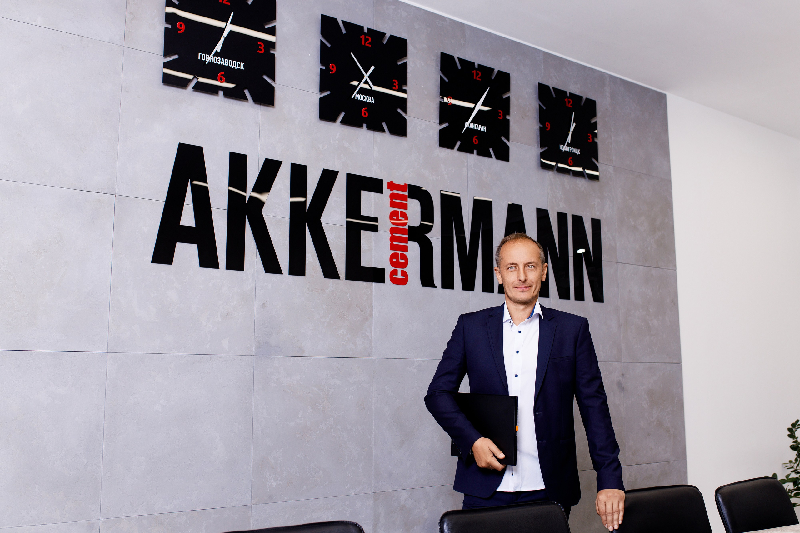 Съёмка производства для Akkermann Cement. Фотограф Дмитрий Молчанов | Фотограф Пермь | Фотограф