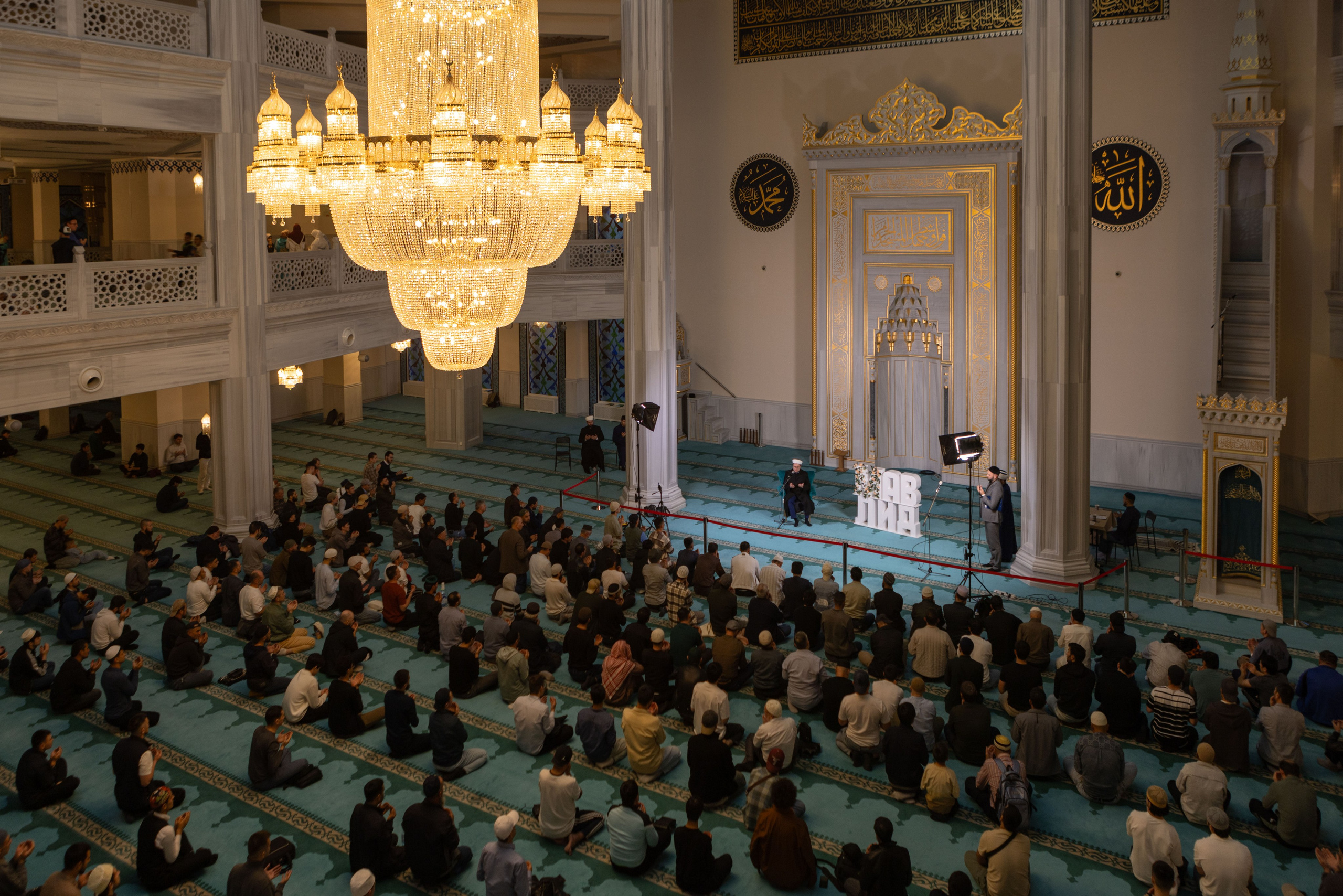 Мавлид в Московской Соборной Мечети. Рекламный, предметный, репортажный, семейный фотограф и художник в Москве